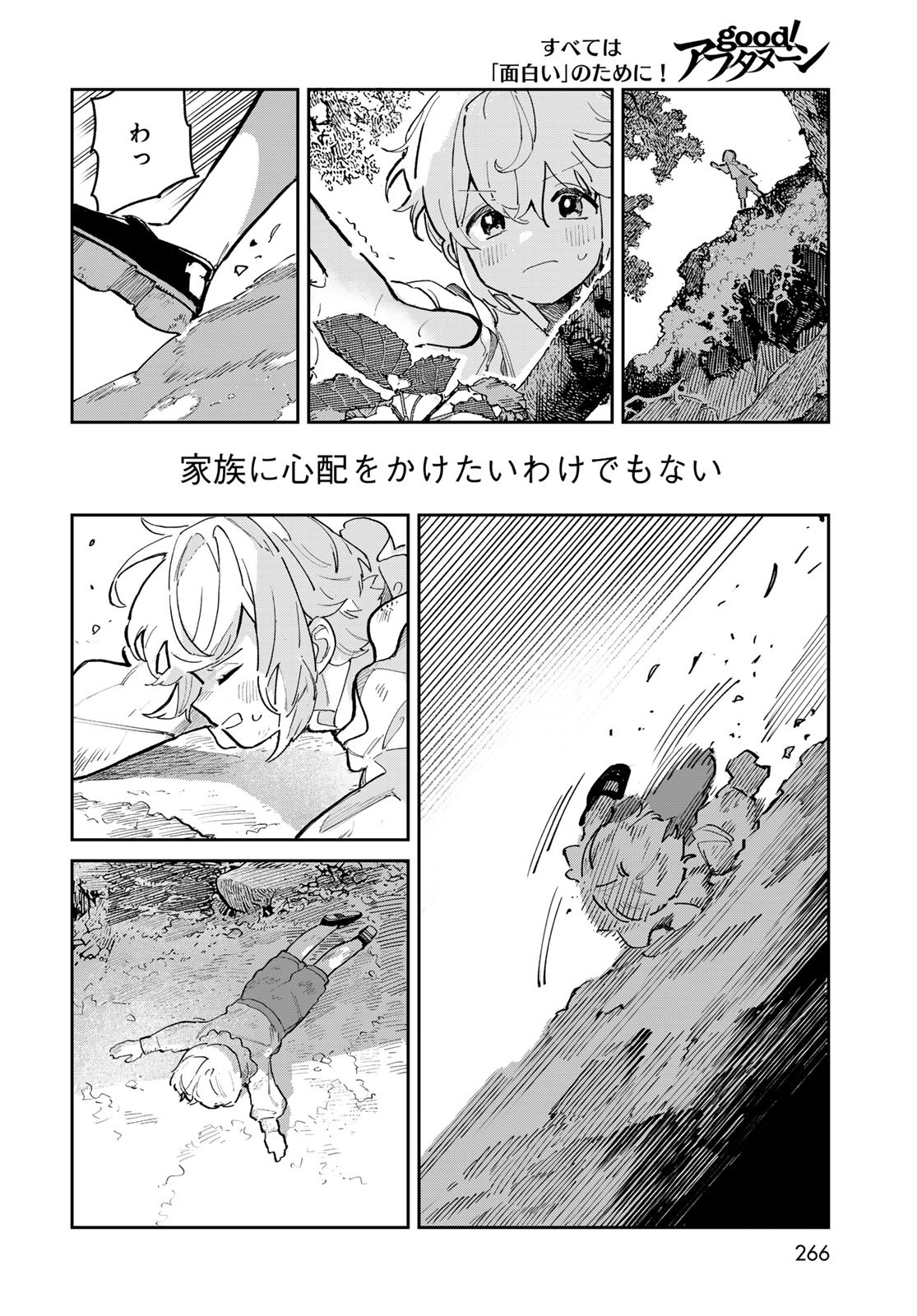 Garasu Kobo no Renkinjutsushi - Chapter 1 - Page 36
