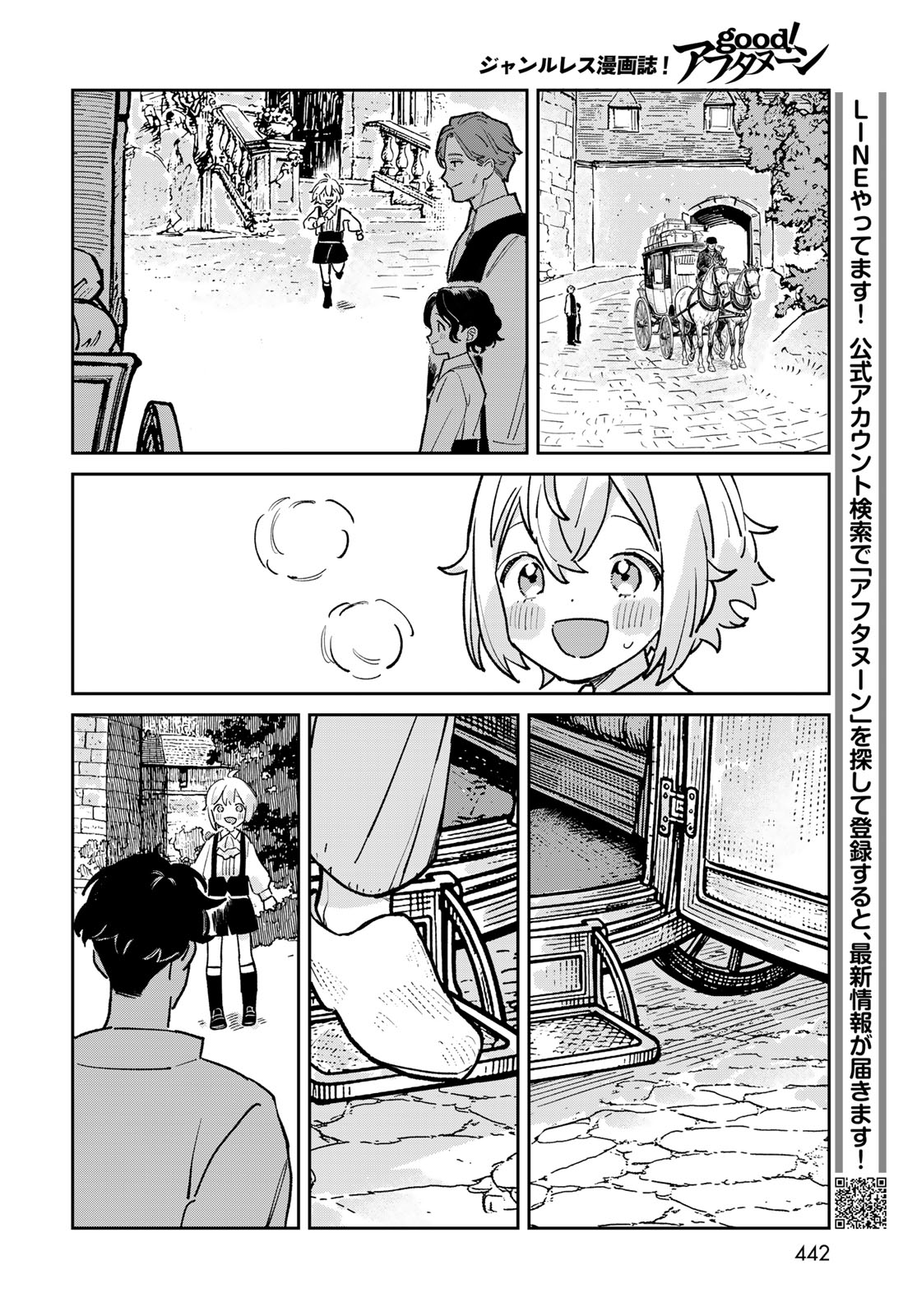 Garasu Kobo no Renkinjutsushi - Chapter 10 - Page 8