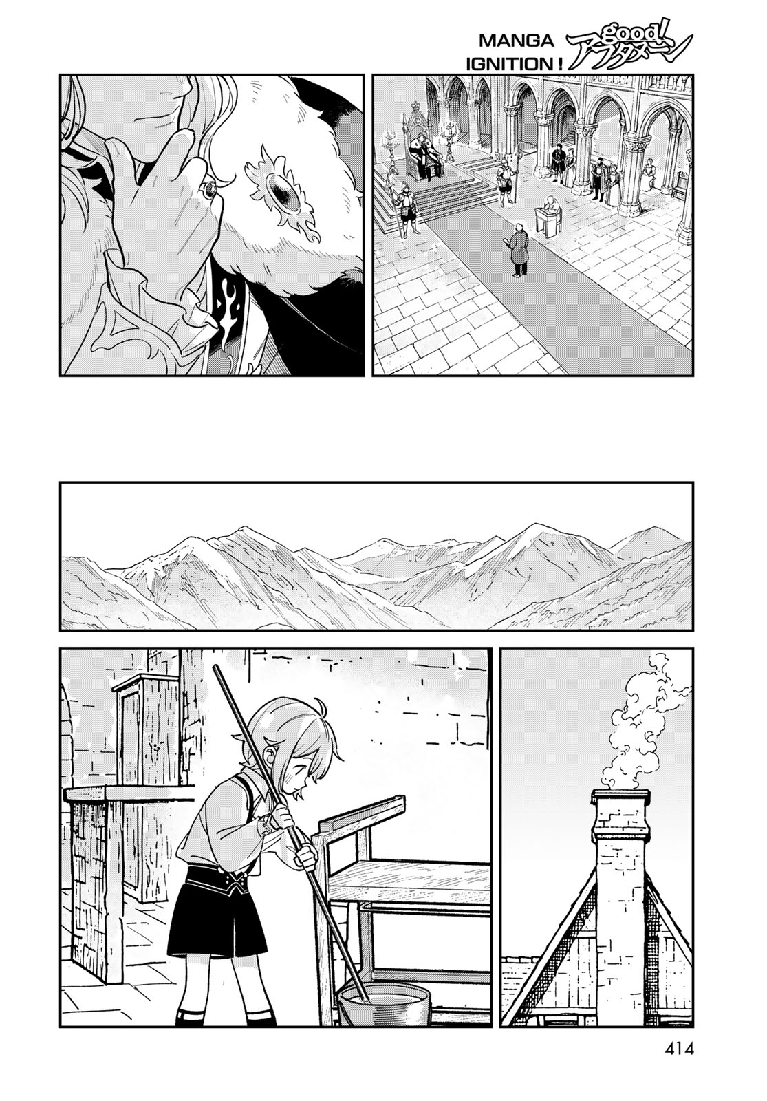 Garasu Kobo no Renkinjutsushi - Chapter 12 - Page 32