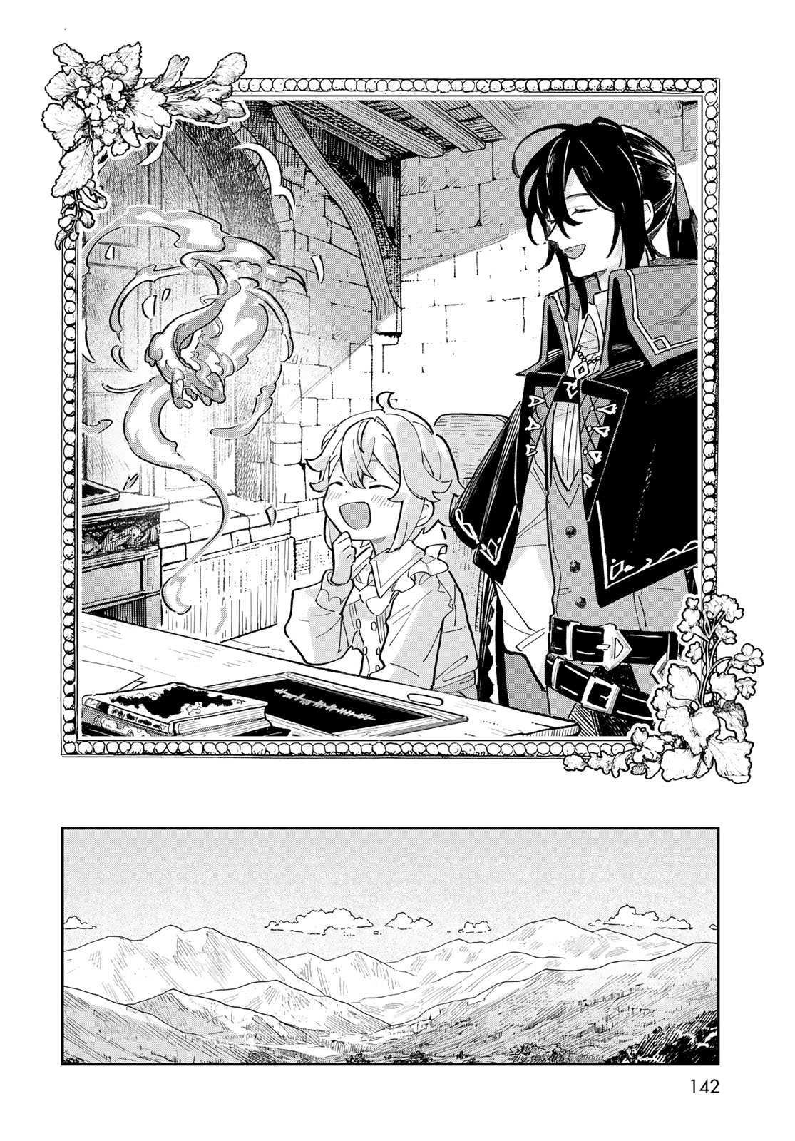 Garasu Kobo no Renkinjutsushi - Chapter 2 - Page 16