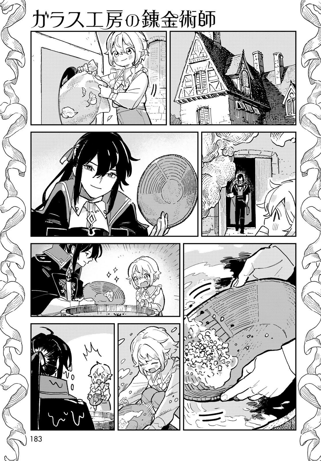 Garasu Kobo no Renkinjutsushi - Chapter 4 - Page 13