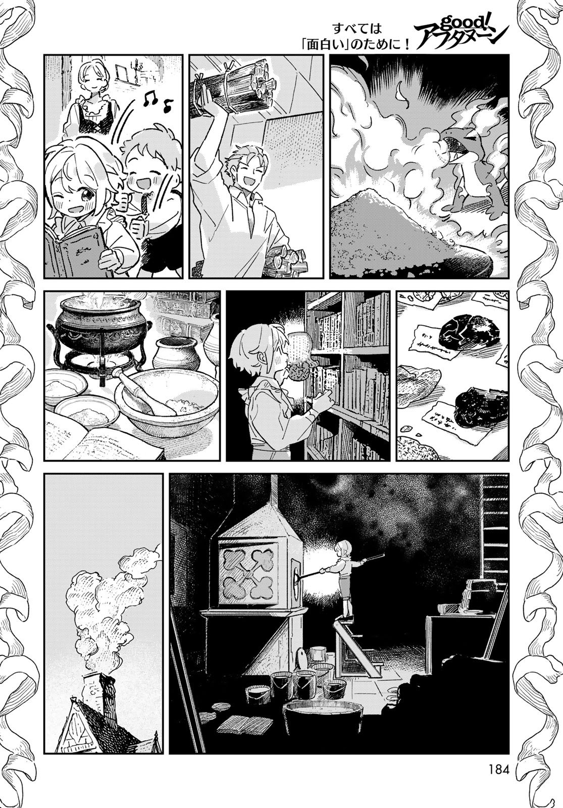 Garasu Kobo no Renkinjutsushi - Chapter 4 - Page 14