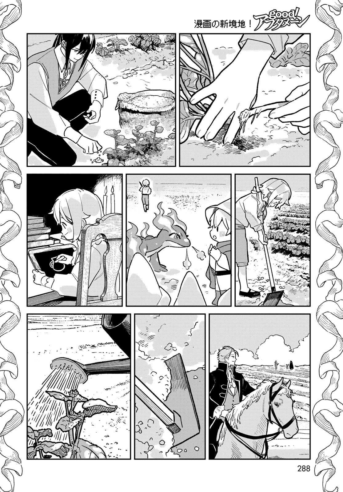 Garasu Kobo no Renkinjutsushi - Chapter 6 - Page 34