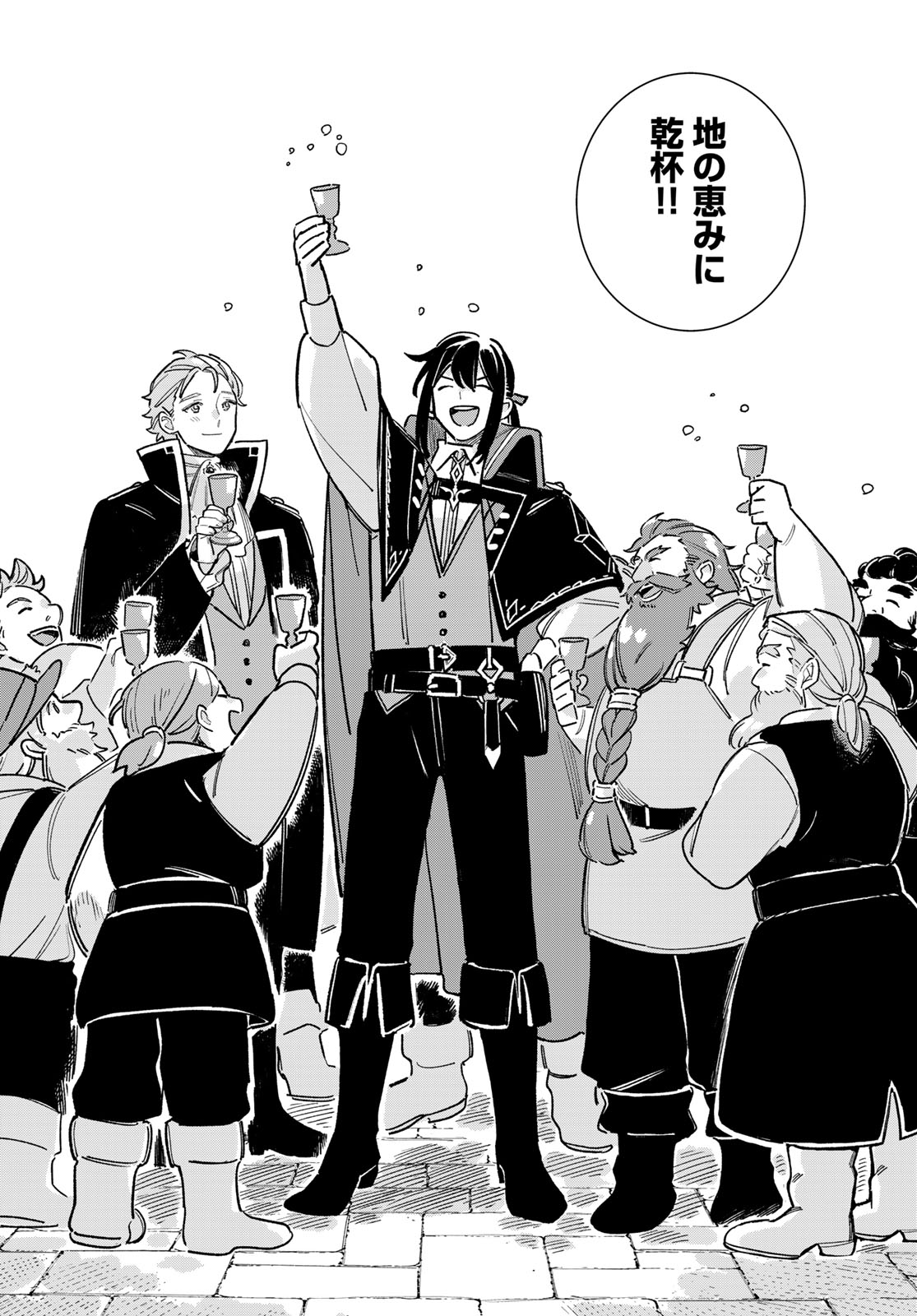 Garasu Kobo no Renkinjutsushi - Chapter 6 - Page 42