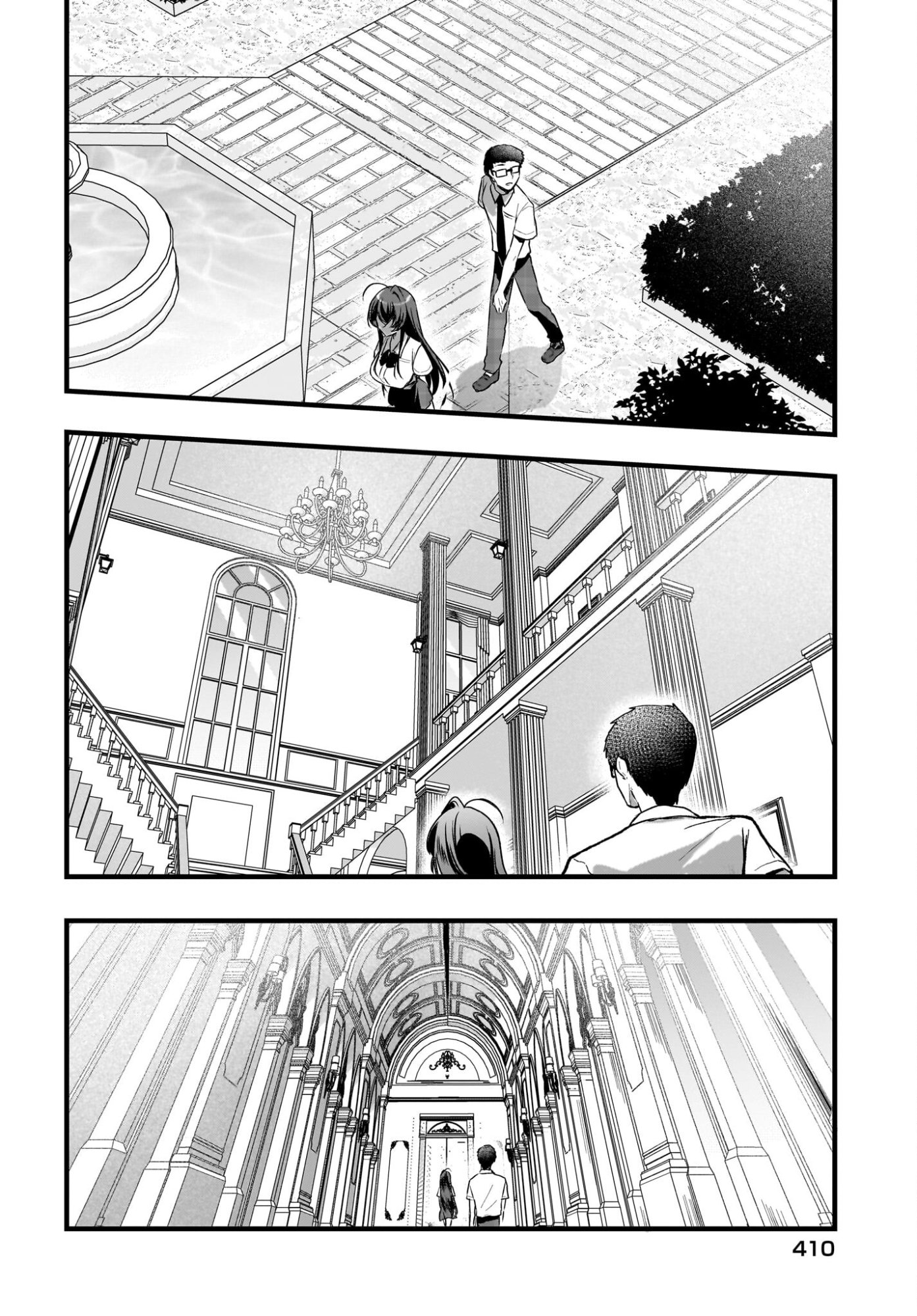 Gariben-kun to Uraaka-san - Chapter 12 - Page 20