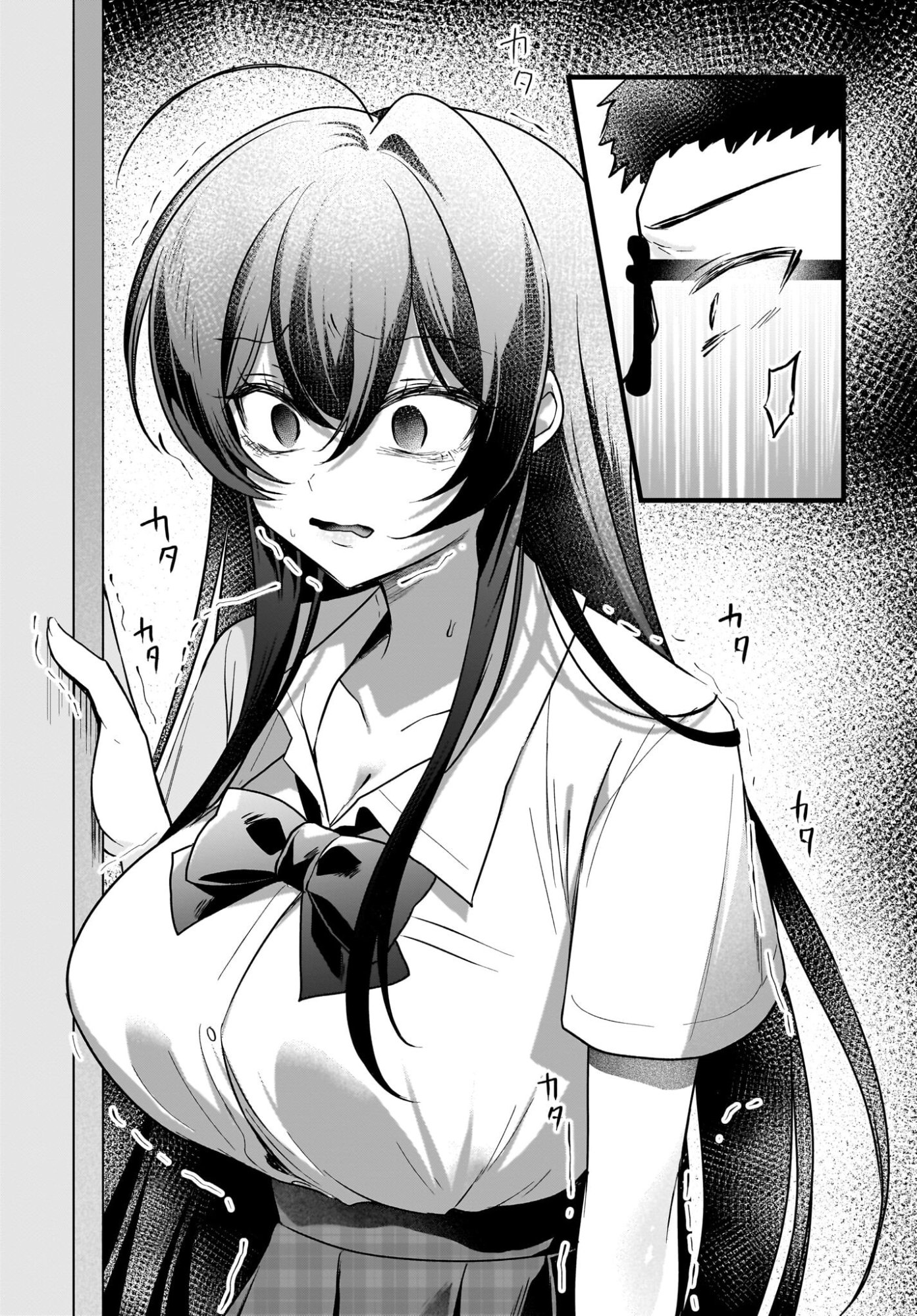 Gariben-kun to Uraaka-san - Chapter 12 - Page 8