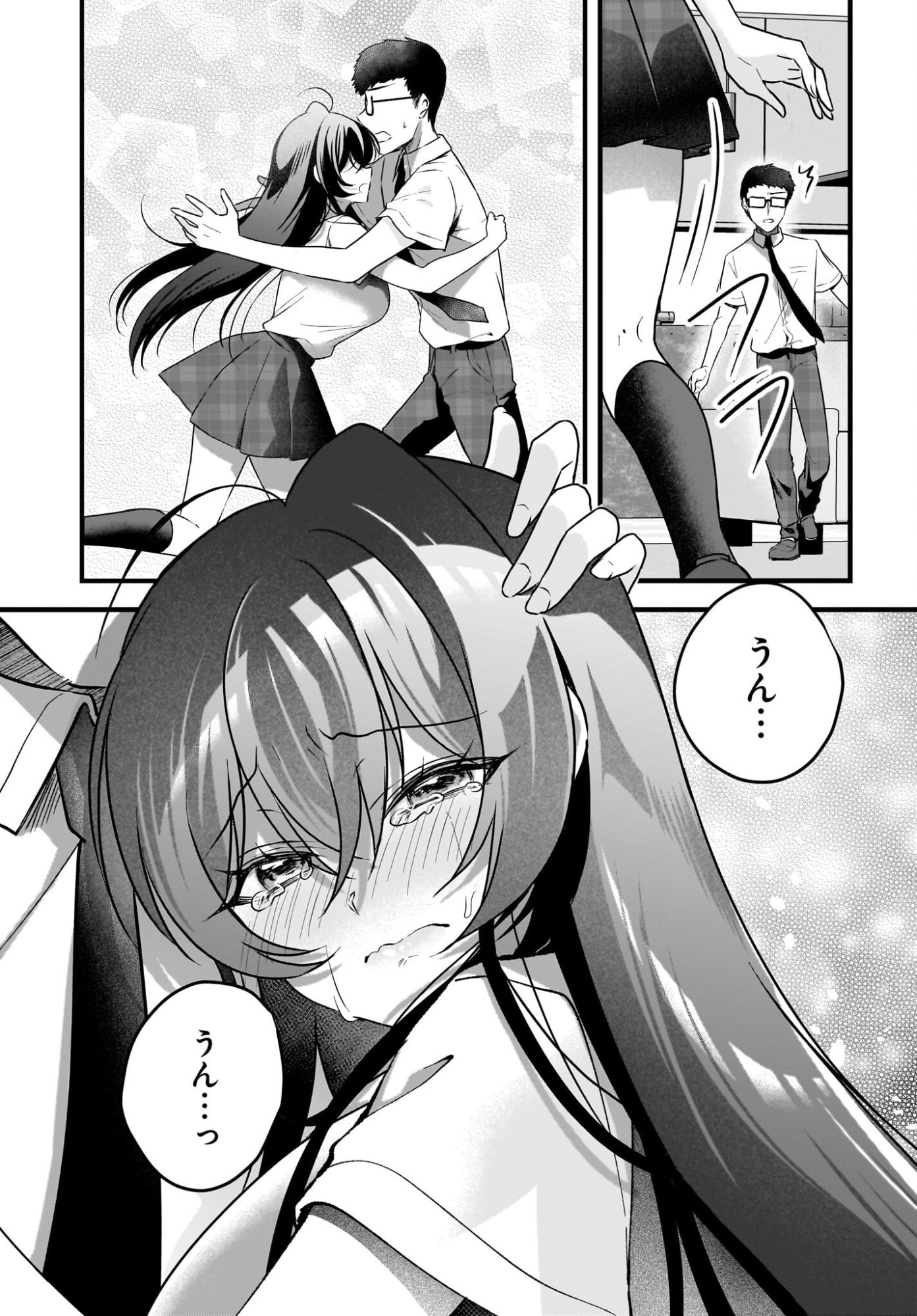 Gariben-kun to Uraaka-san - Chapter 14 - Page 13