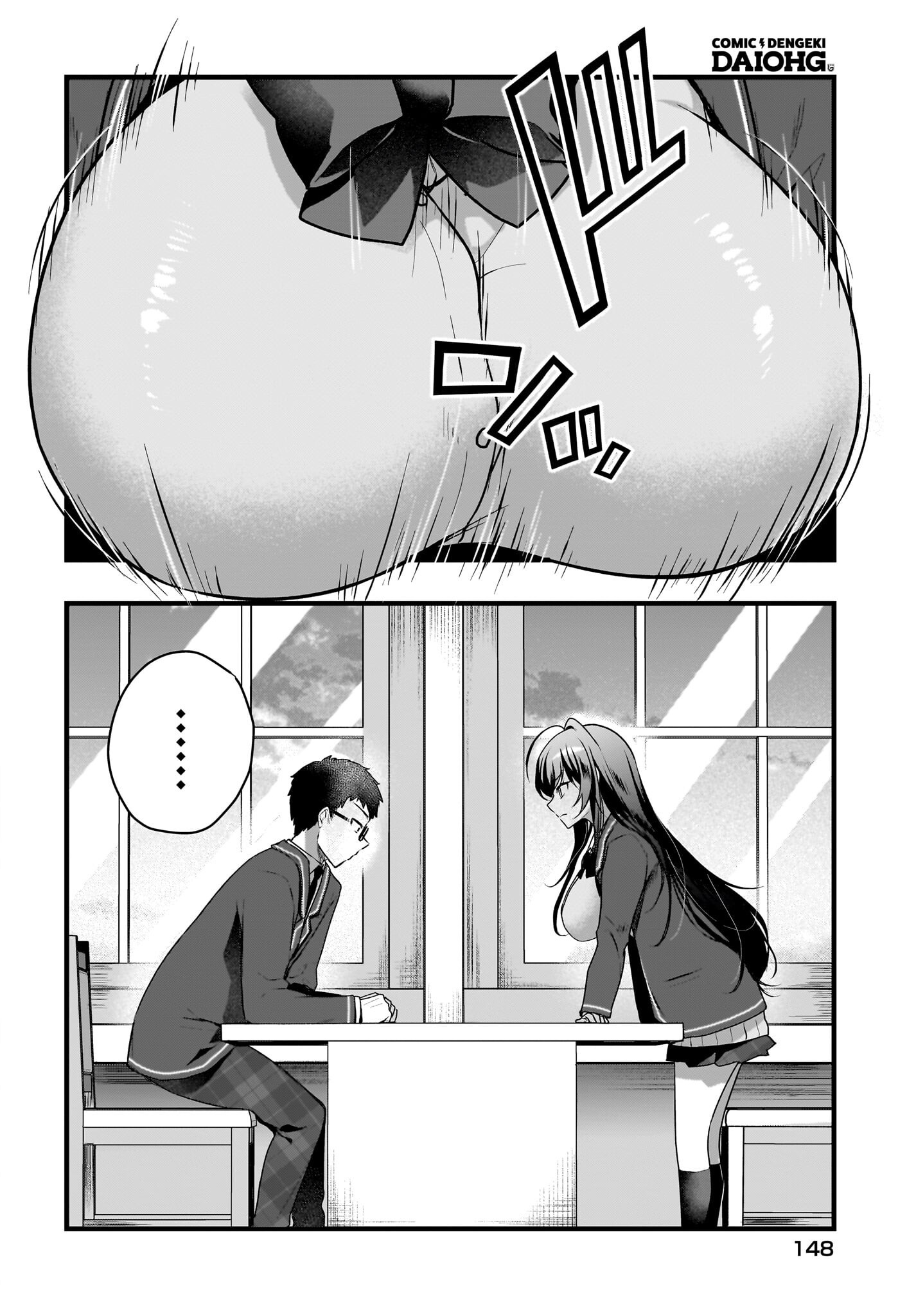 Gariben-kun to Uraaka-san - Chapter 5 - Page 6
