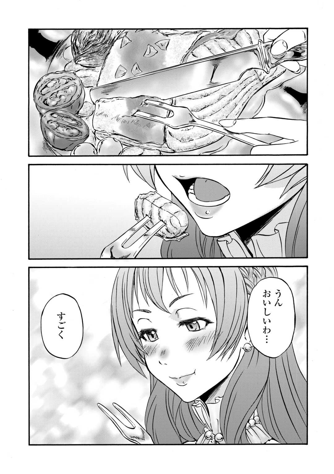 GATE Season 2 - Jieitai Kano Umi Nite, Kaku Tatakaeri - Chapter 3 - Page 29