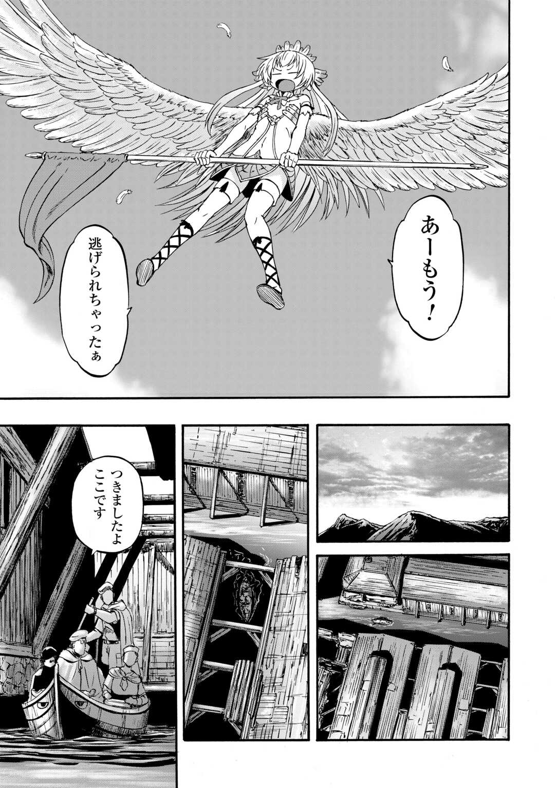 GATE Season 2 - Jieitai Kano Umi Nite, Kaku Tatakaeri - Chapter 4 - Page 31
