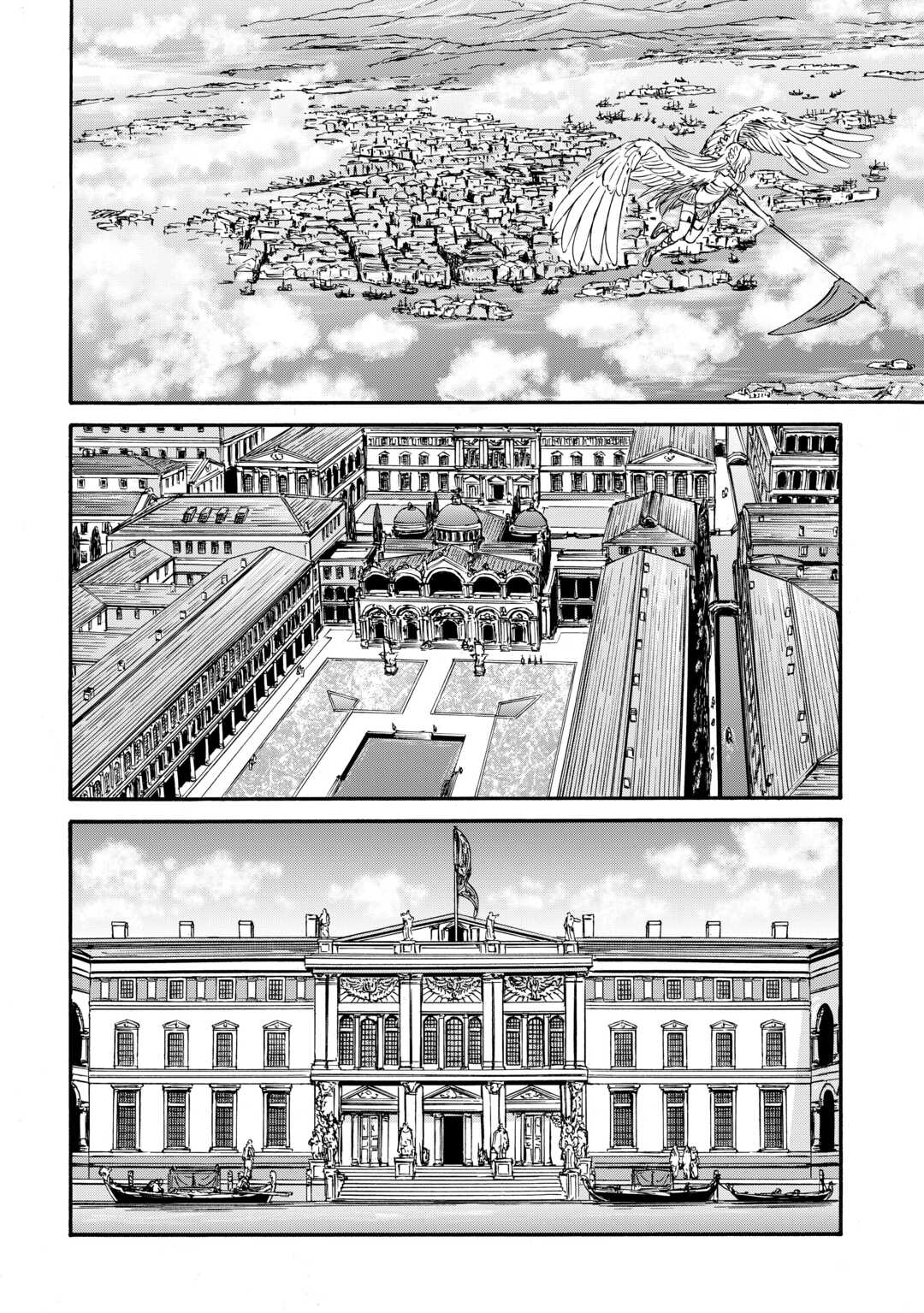 GATE Season 2 - Jieitai Kano Umi Nite, Kaku Tatakaeri - Chapter 4 - Page 4