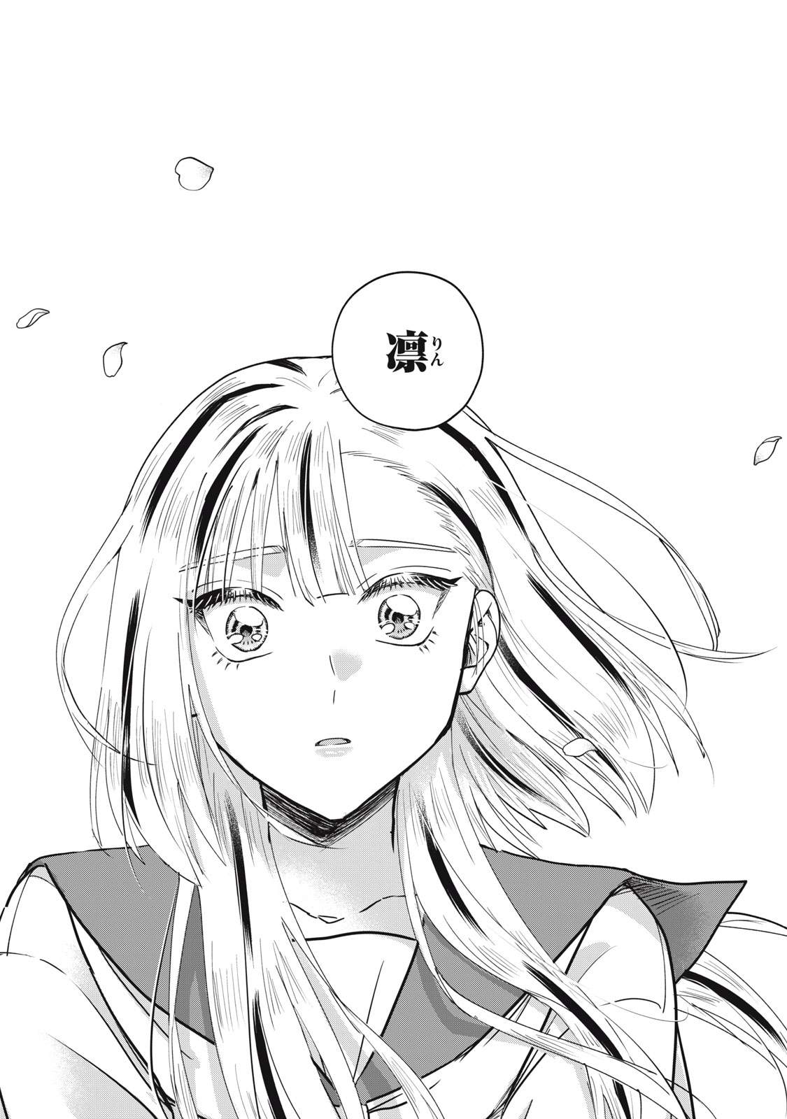 Geboku Tenjite Hana to Nasu - Chapter 10 - Page 19