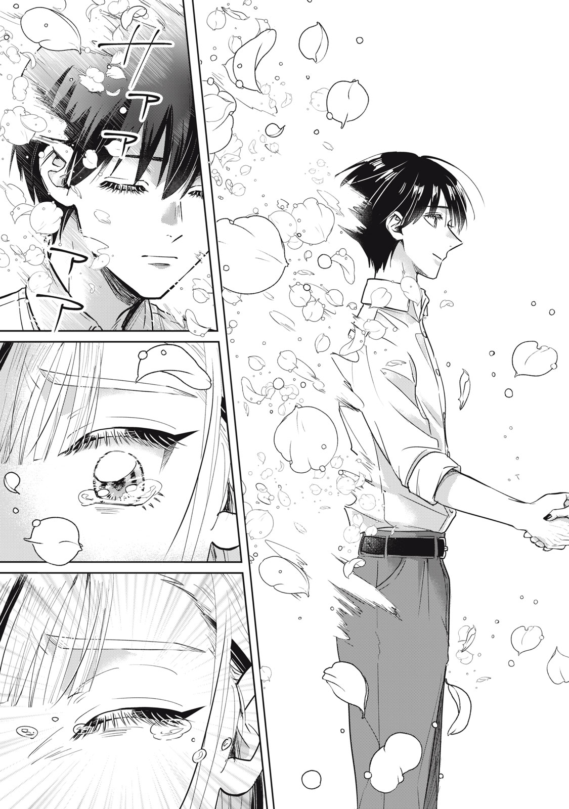 Geboku Tenjite Hana to Nasu - Chapter 9.2 - Page 18