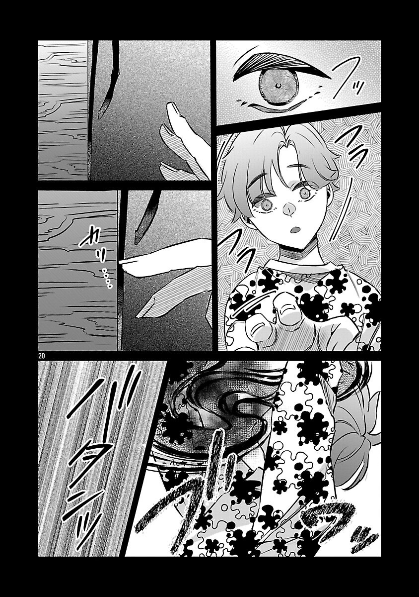 Genjitsu Shugisha No Haraiya Kagyou - Chapter 12 - Page 22