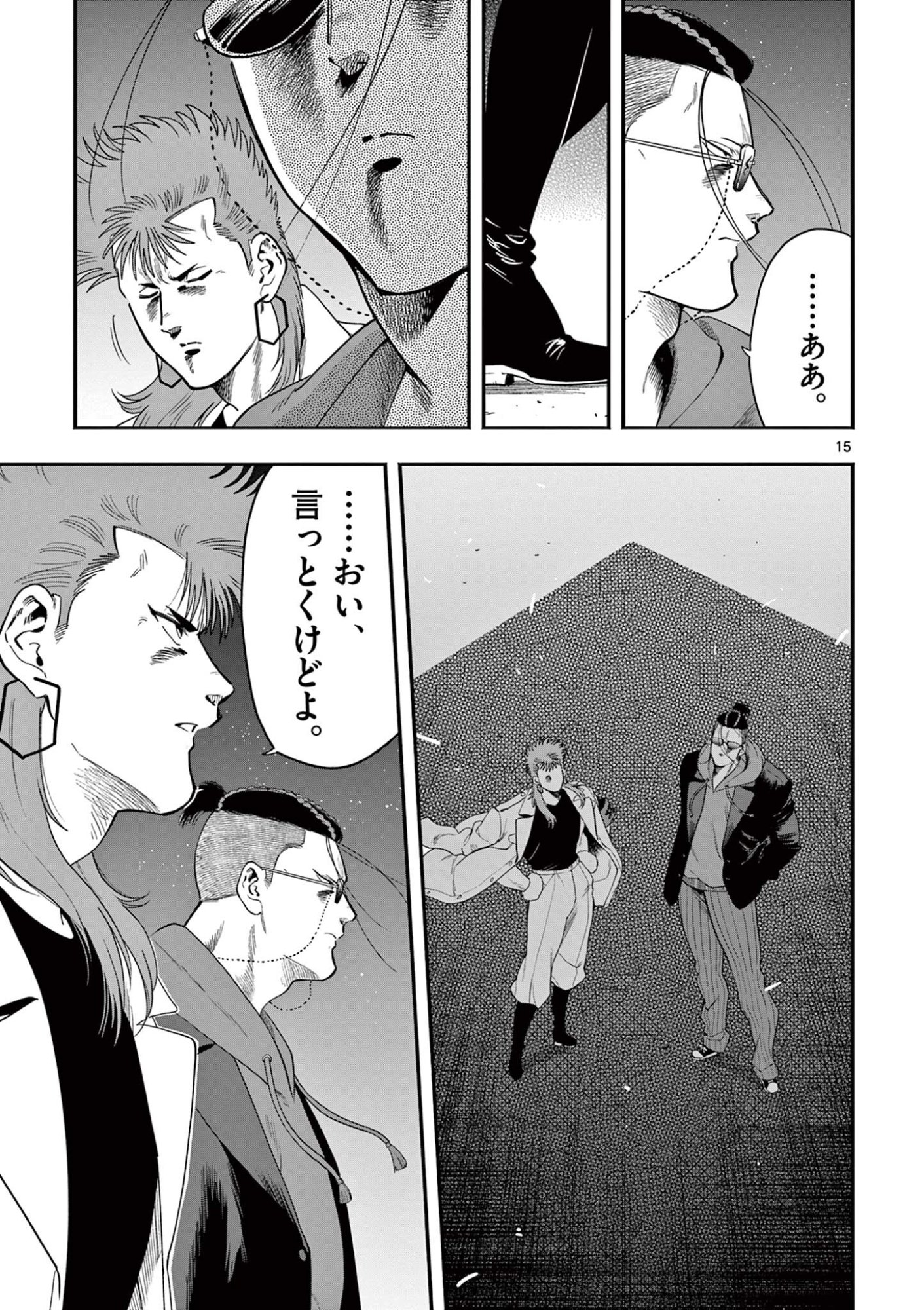 Genkai! Oshikatsu Densetsu YOSHIO - Chapter 53 - Page 15