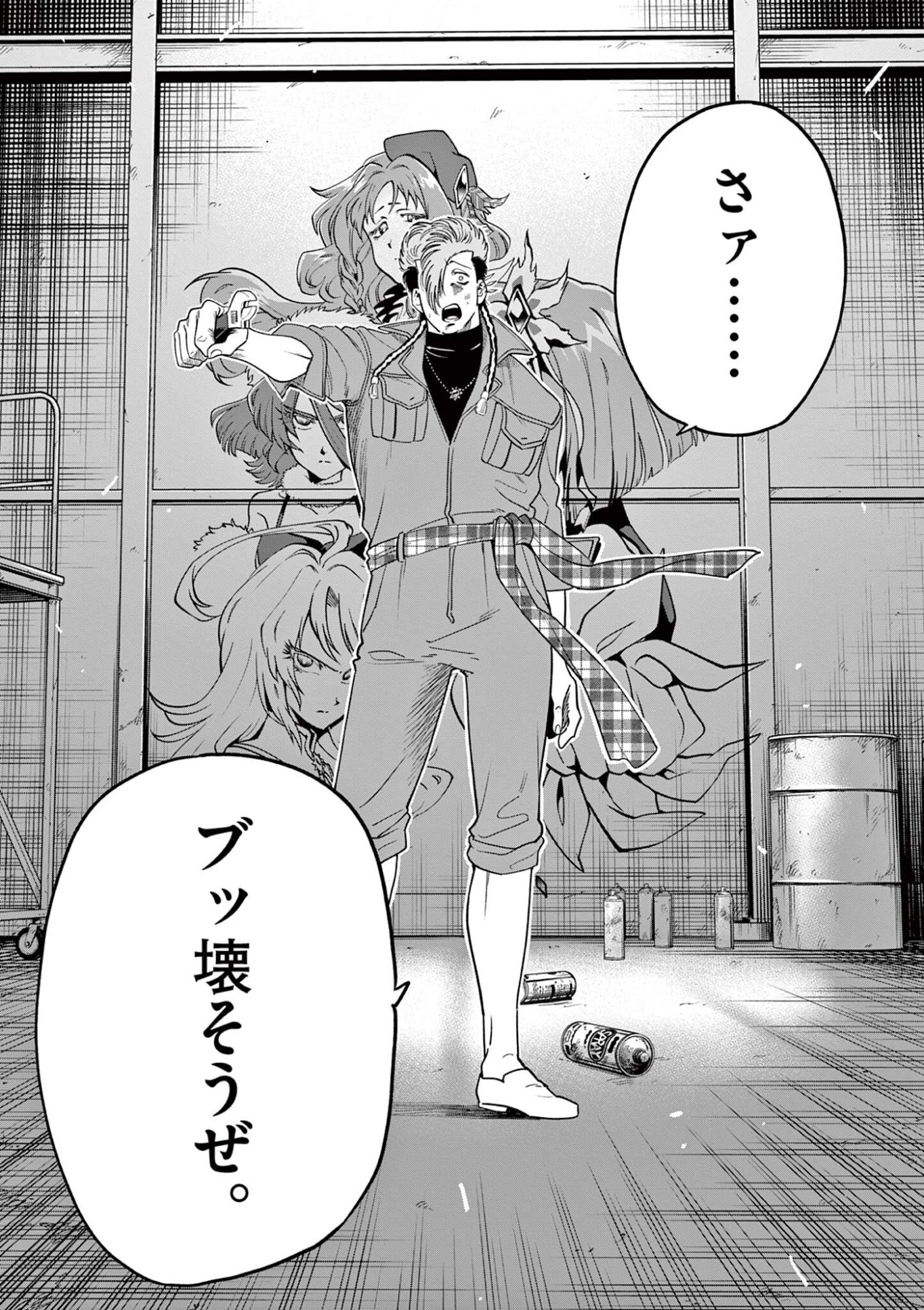 Genkai! Oshikatsu Densetsu YOSHIO - Chapter 54 - Page 16