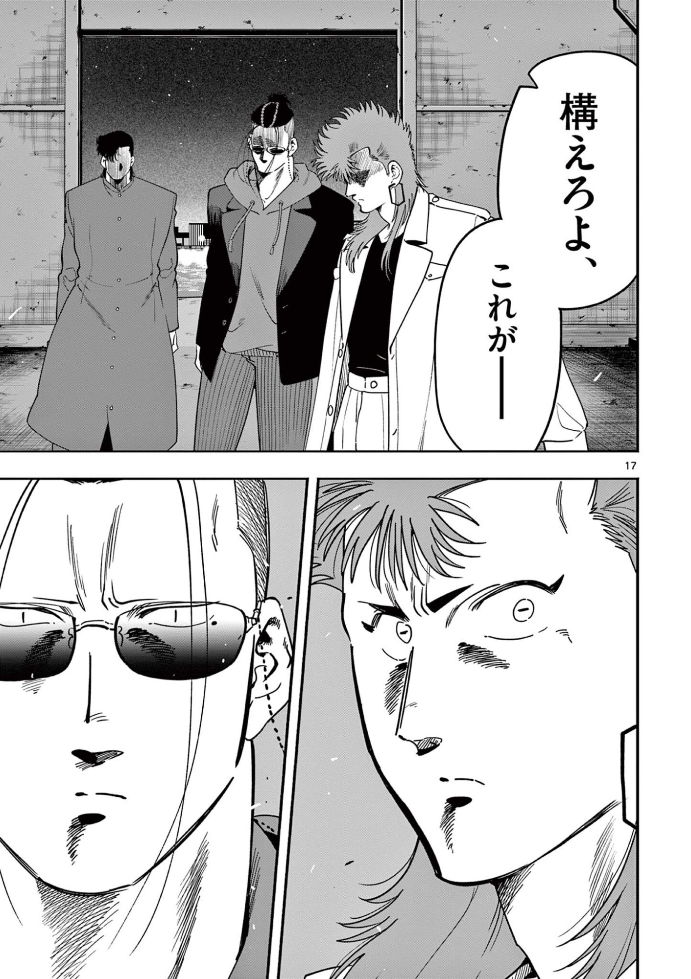 Genkai! Oshikatsu Densetsu YOSHIO - Chapter 54 - Page 17