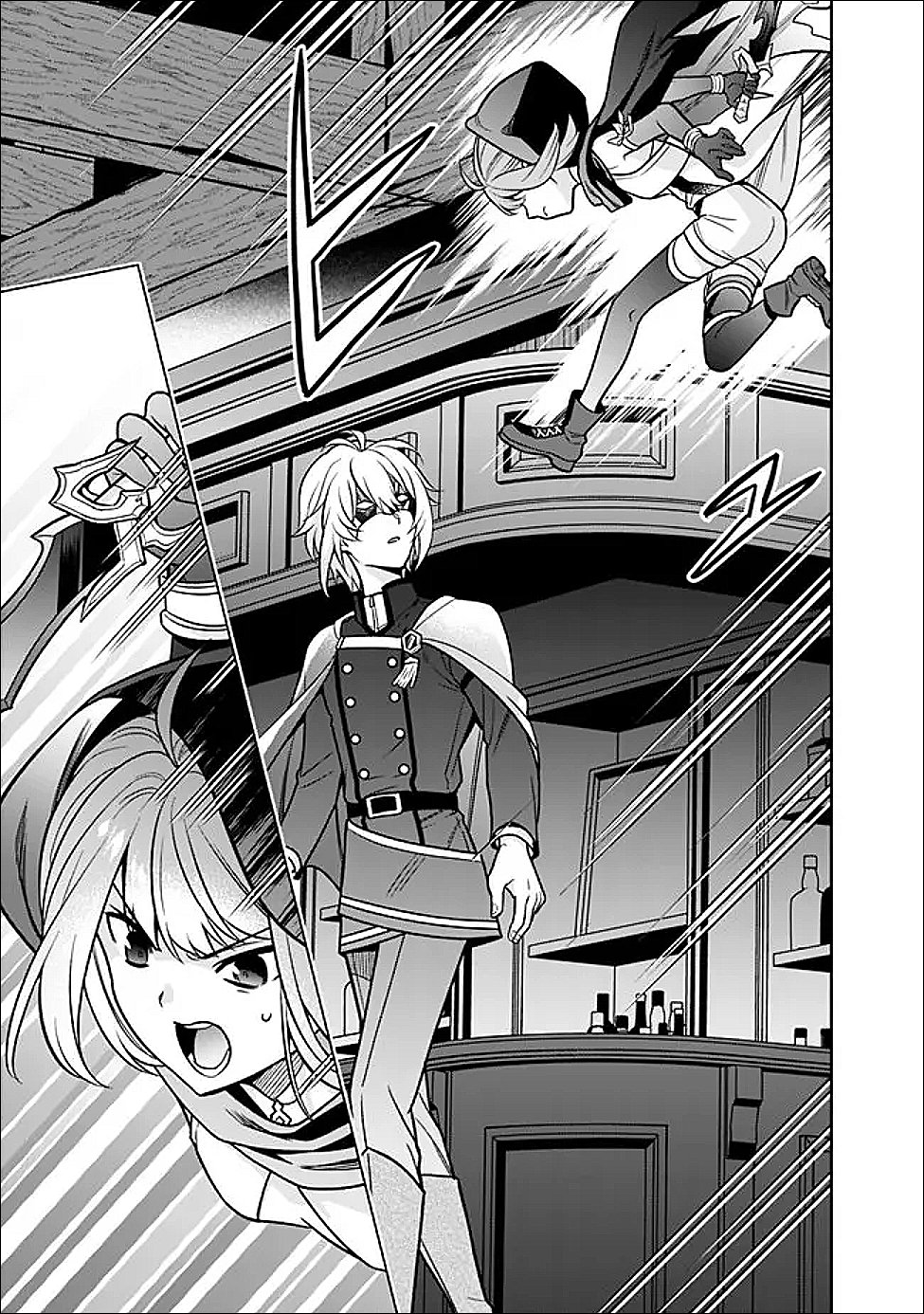 Gensaku Saikyou no Last Boss ga Shujinkou no Nakama ni Nattara? - Chapter 9 - Page 15