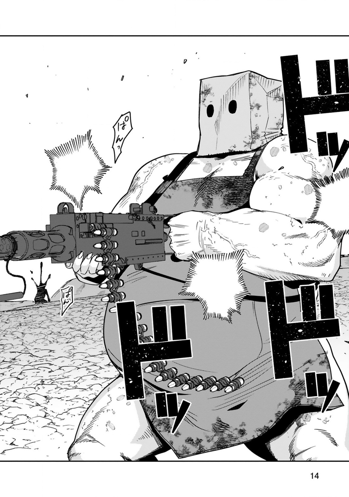 Gevaudan to iu Kemono - Chapter 2 - Page 16