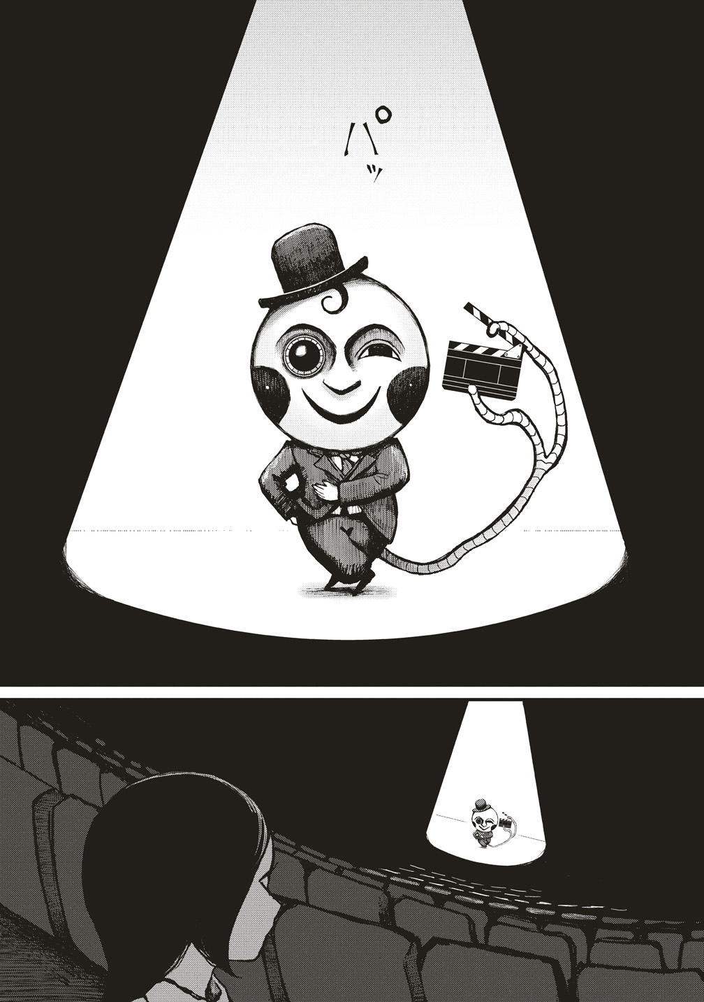 Gibbet Room - Chapter 9 - Page 23