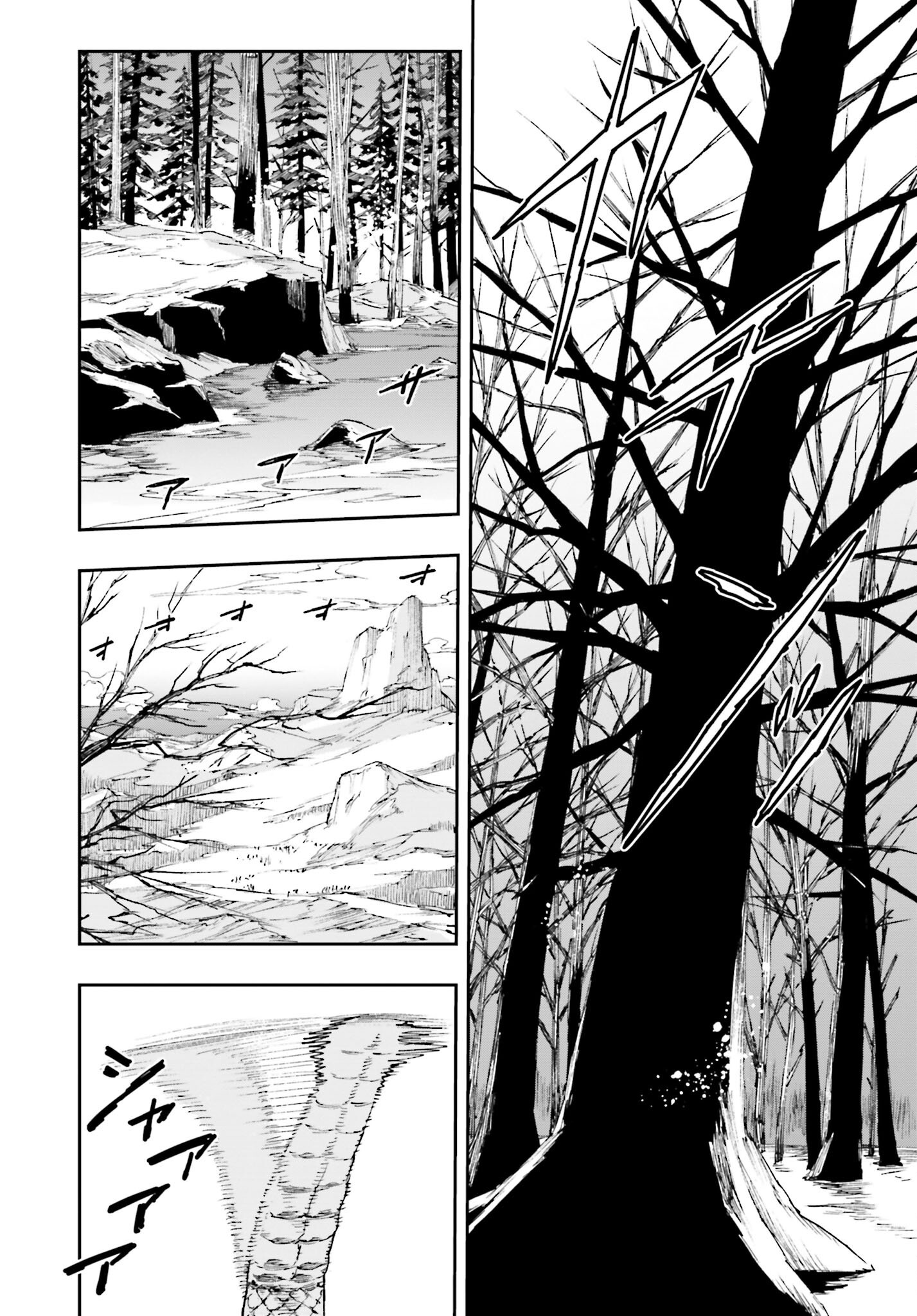 Gilded Seven - Chapter 1 - Page 32