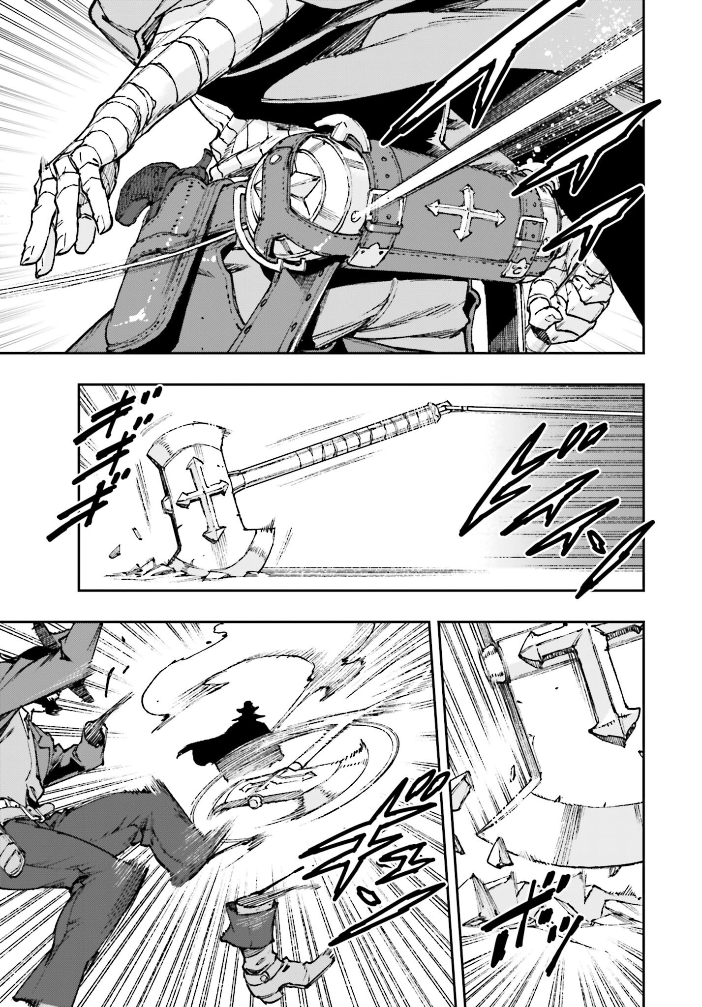 Gilded Seven - Chapter 1 - Page 47