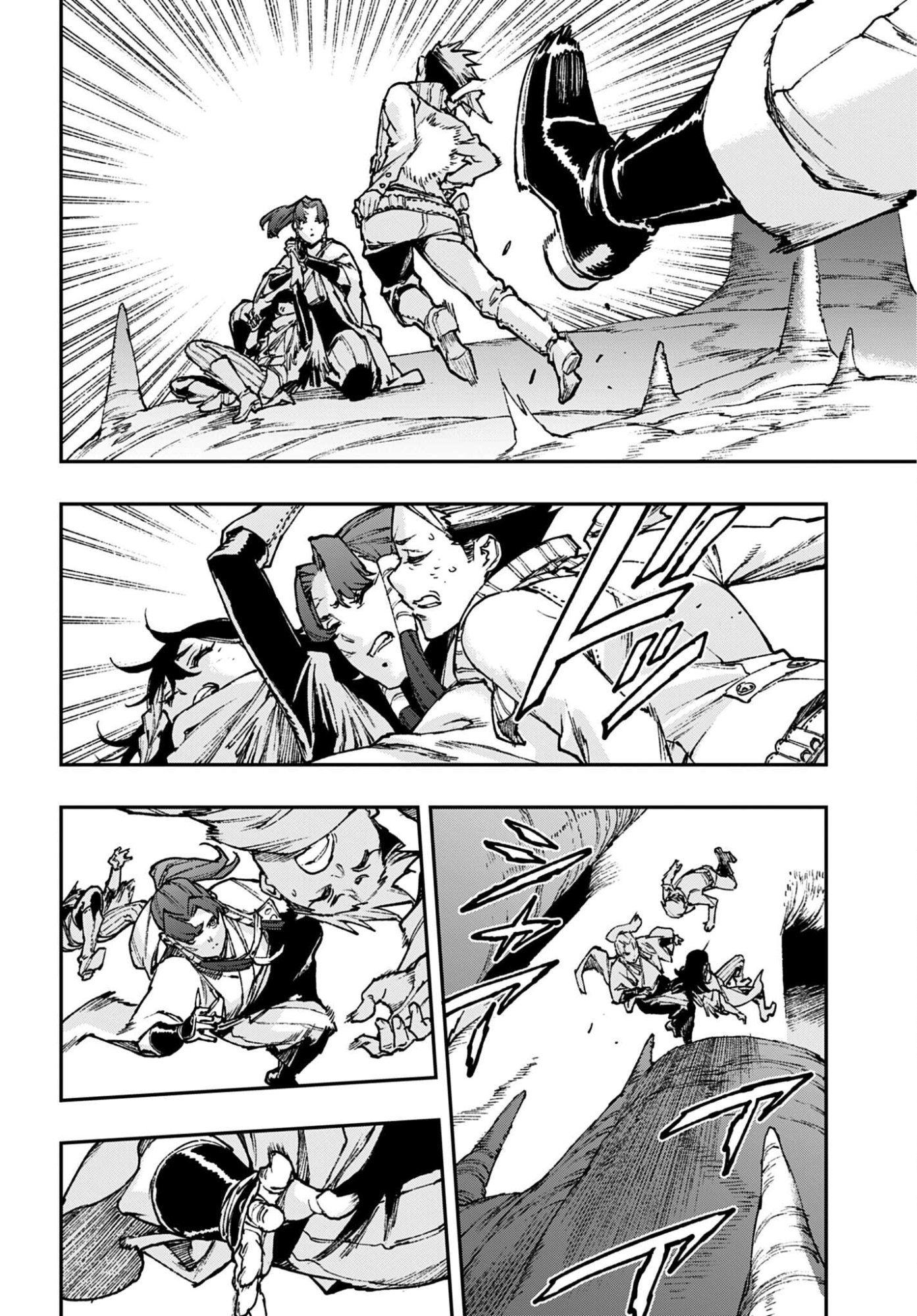 Gilded Seven - Chapter 12 - Page 18