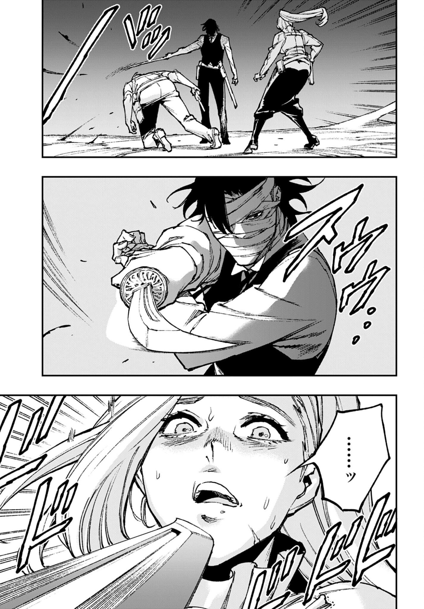 Gilded Seven - Chapter 14 - Page 11