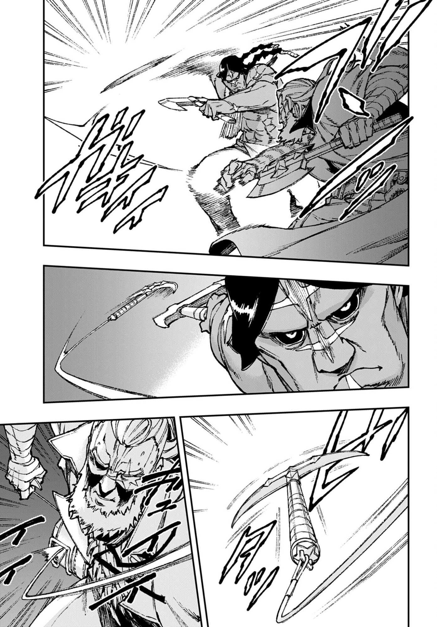 Gilded Seven - Chapter 14 - Page 13
