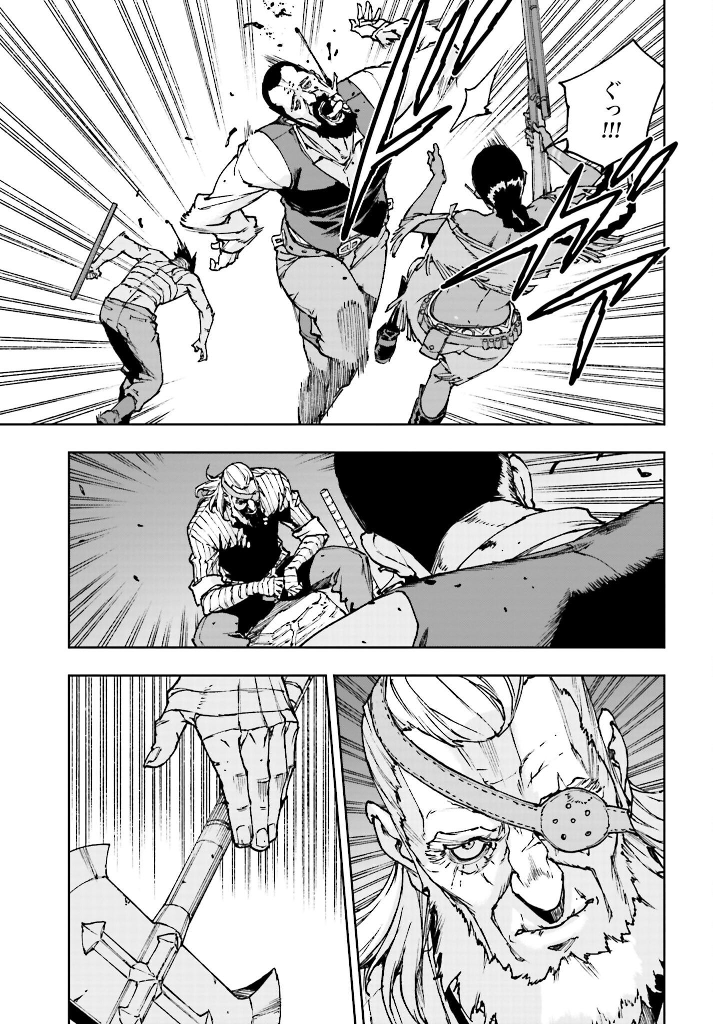 Gilded Seven - Chapter 2 - Page 29