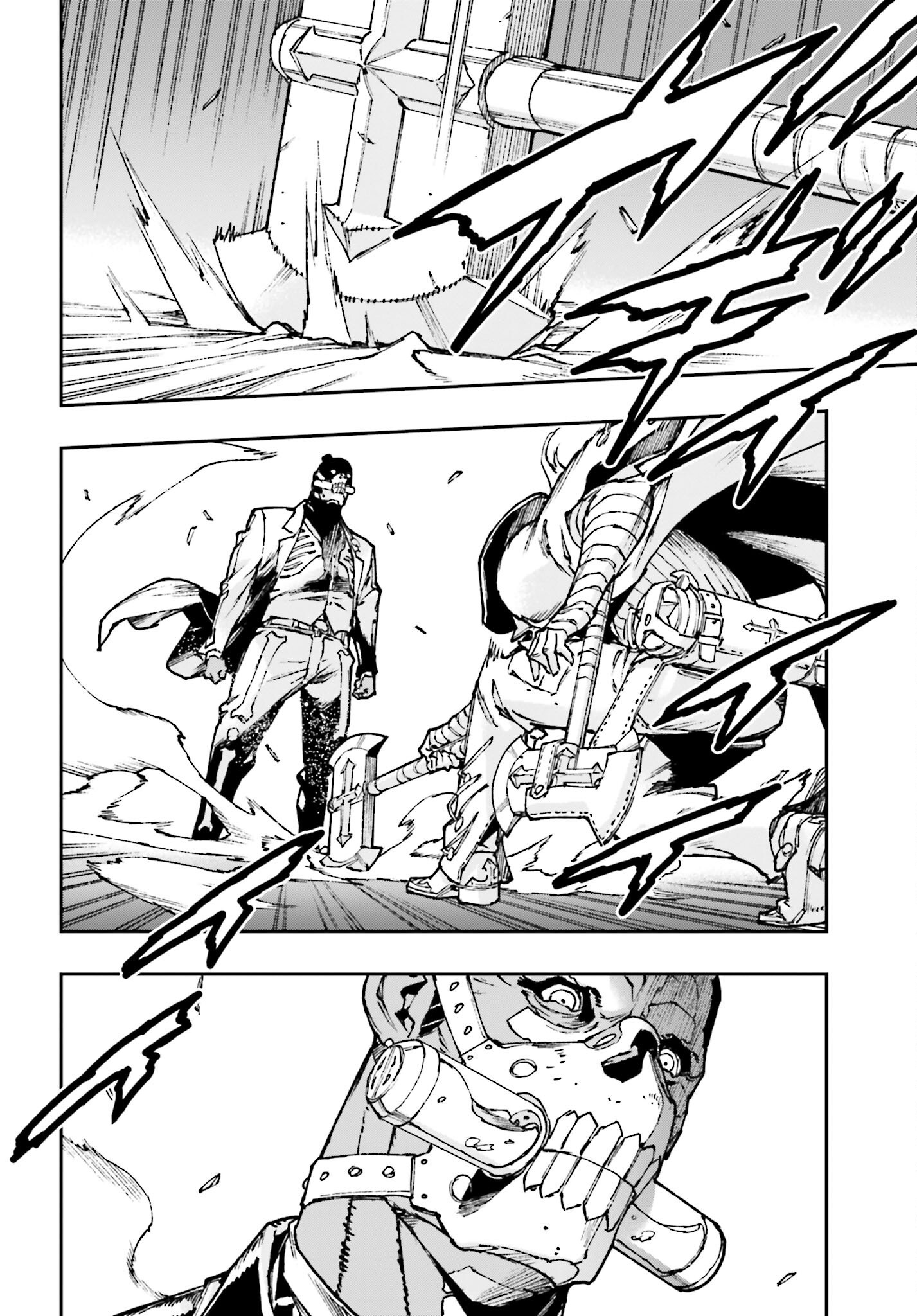 Gilded Seven - Chapter 5 - Page 14