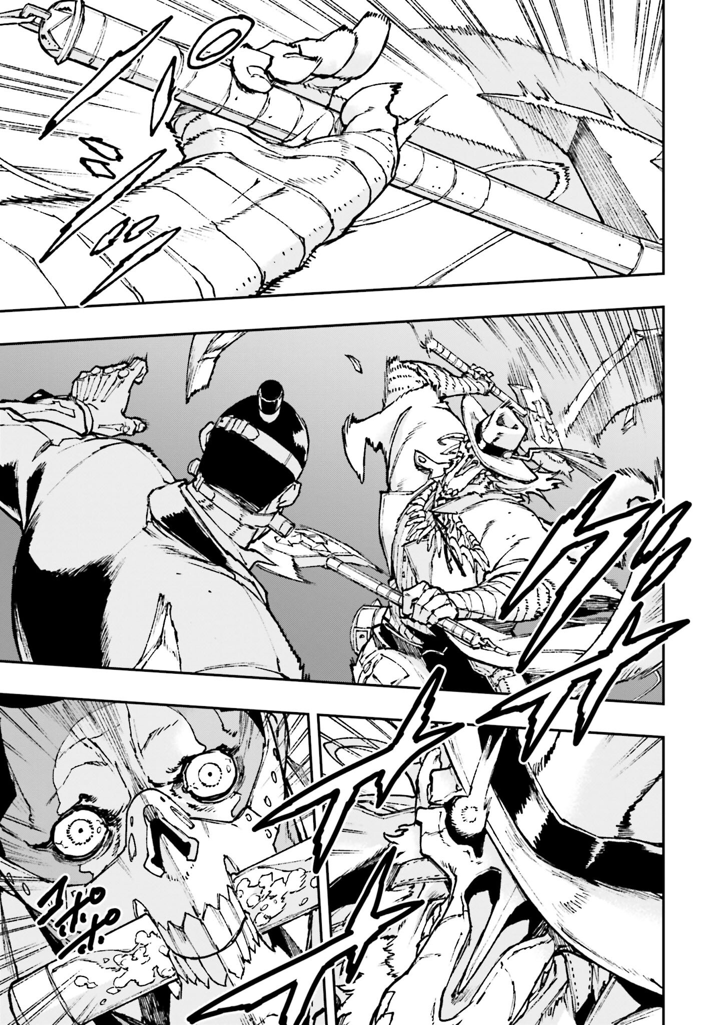Gilded Seven - Chapter 5 - Page 21