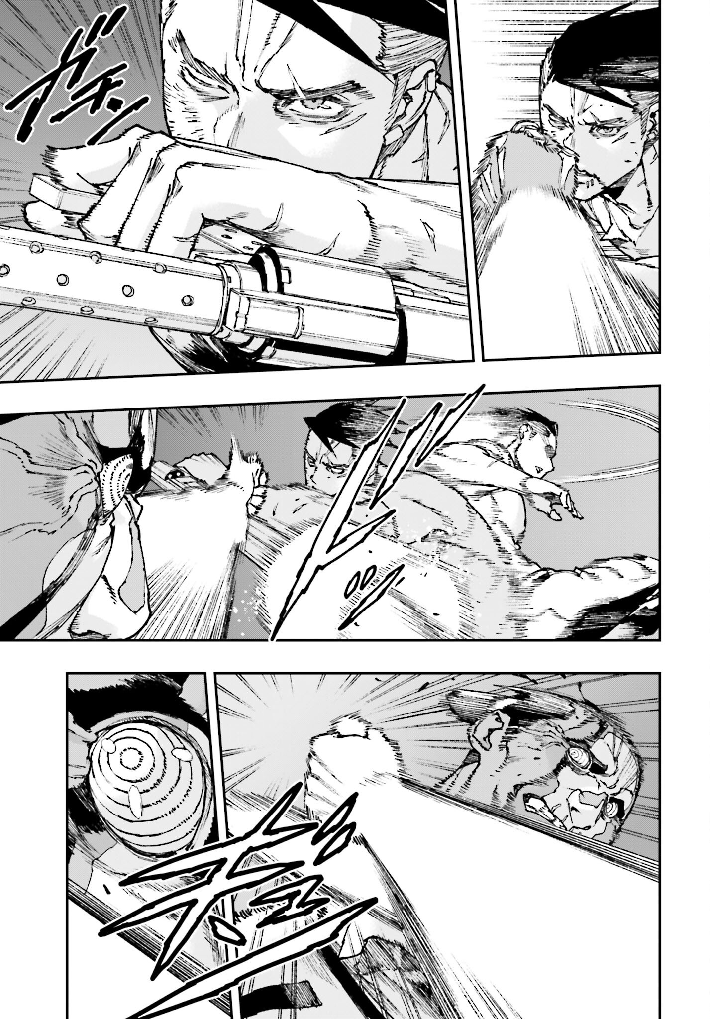 Gilded Seven - Chapter 7 - Page 27