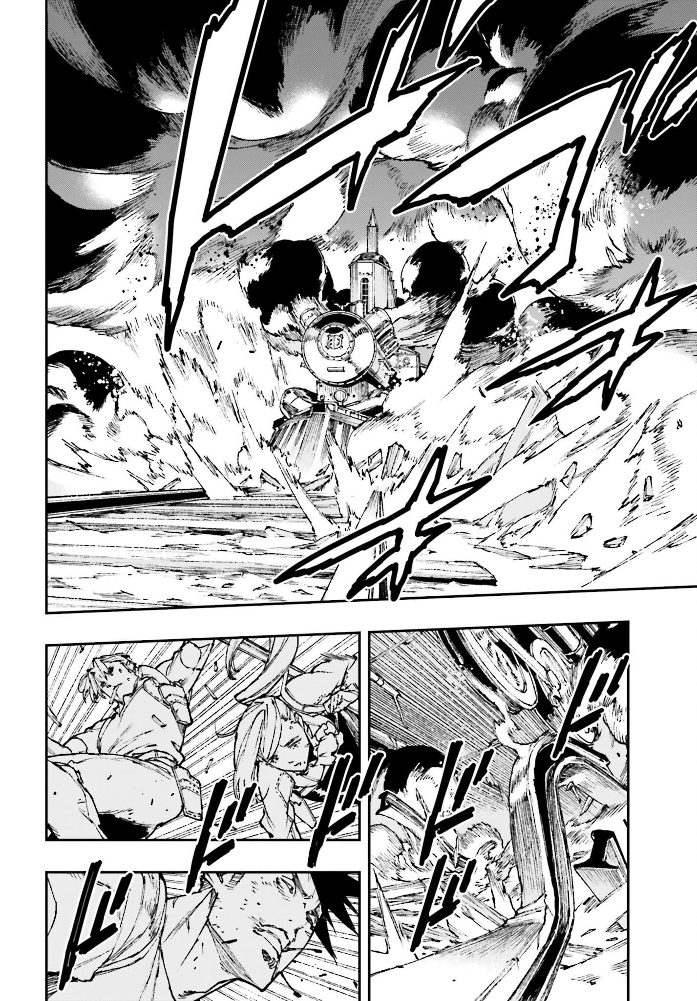 Gilded Seven - Chapter 7 - Page 6