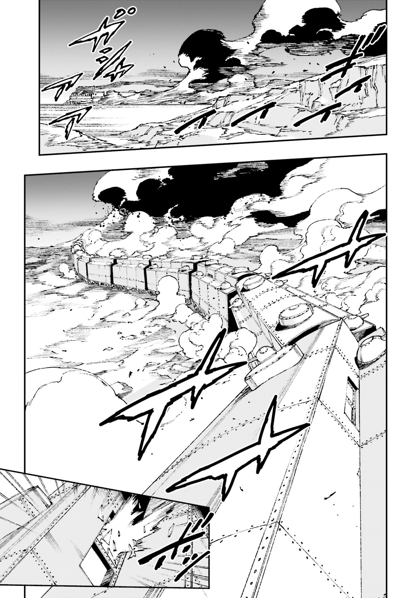 Gilded Seven - Chapter 7 - Page 7