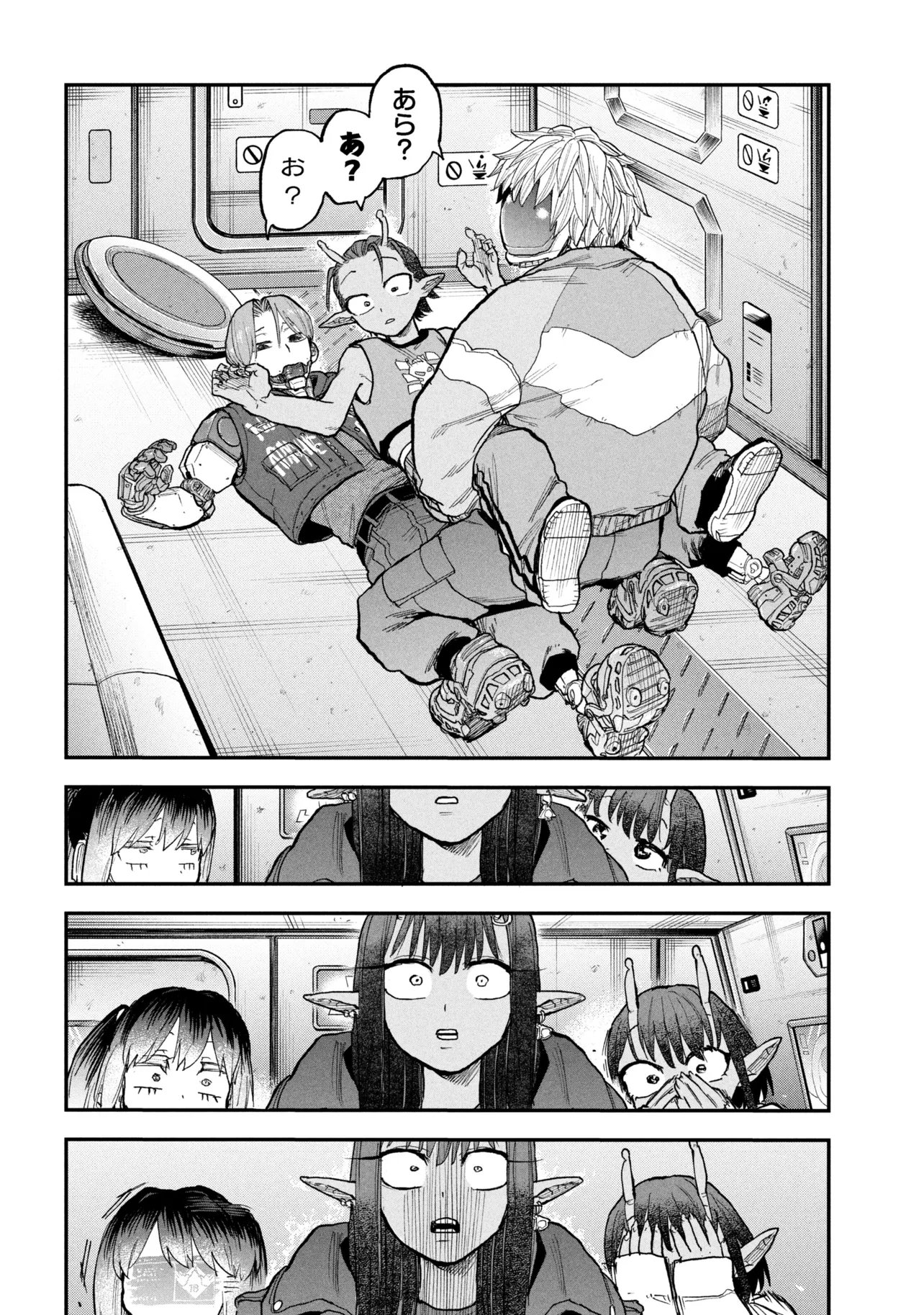 Ginga Tokkyuu Milky Subway - Chapter 11 - Page 22