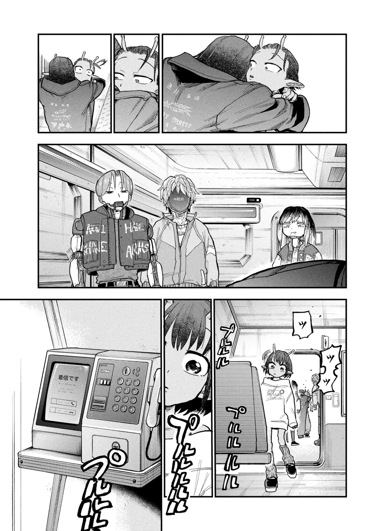 Ginga Tokkyuu Milky Subway - Chapter 11 - Page 27