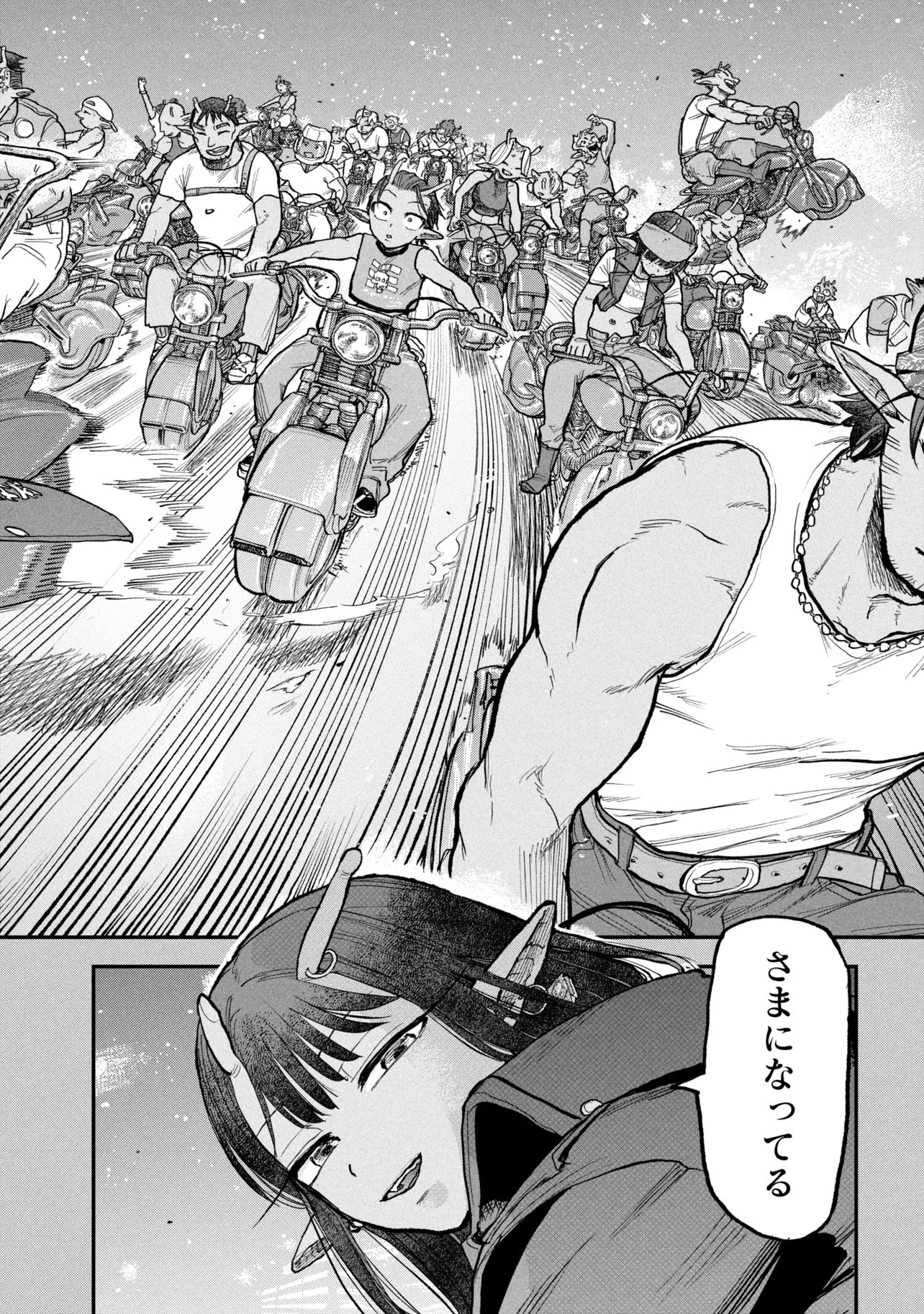 Ginga Tokkyuu Milky Subway - Chapter 11 - Page 6