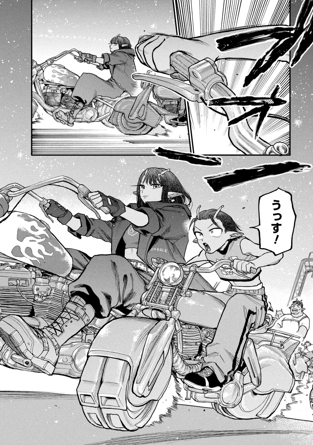 Ginga Tokkyuu Milky Subway - Chapter 11 - Page 8