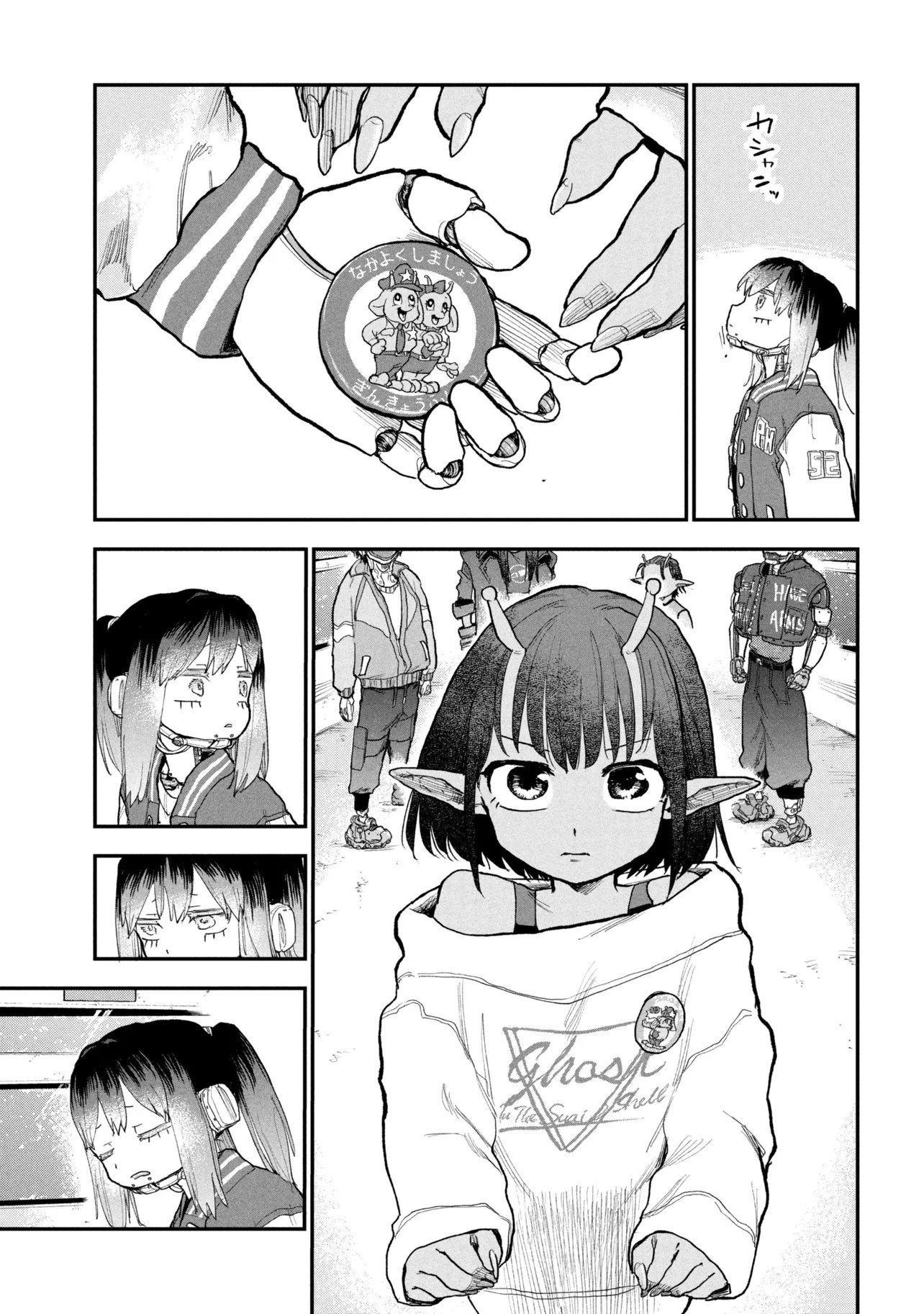 Ginga Tokkyuu Milky Subway - Chapter 13 - Page 21