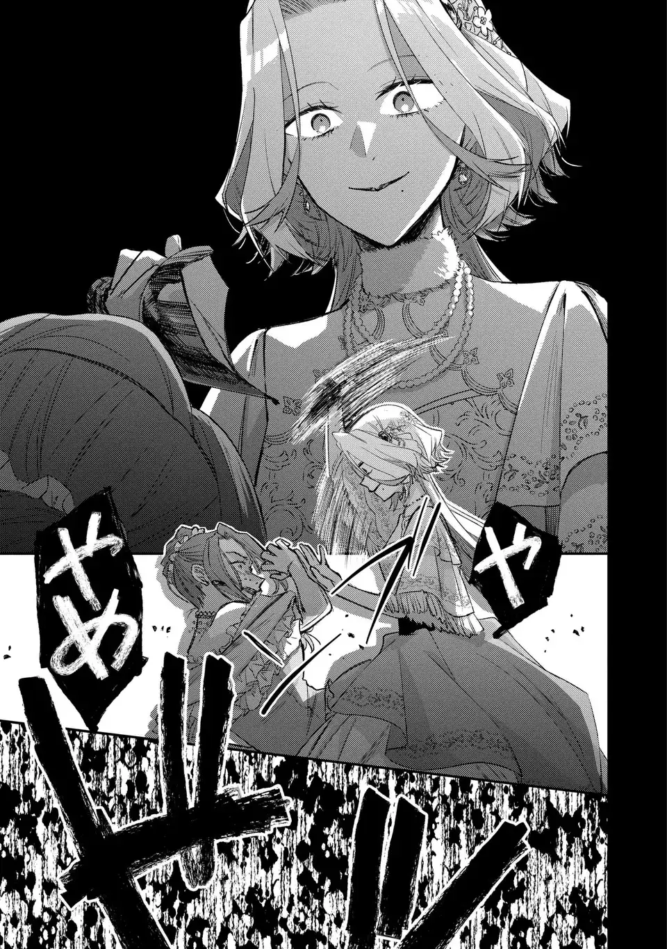 Giselle Odette no Ryuugi - Chapter 4 - Page 23