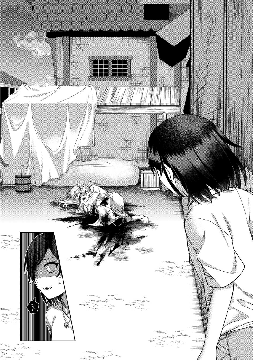 5-Kaime no Jinsei, Tensei Shitara Shinisou na Koji deshita - Chapter 1 - Page 34