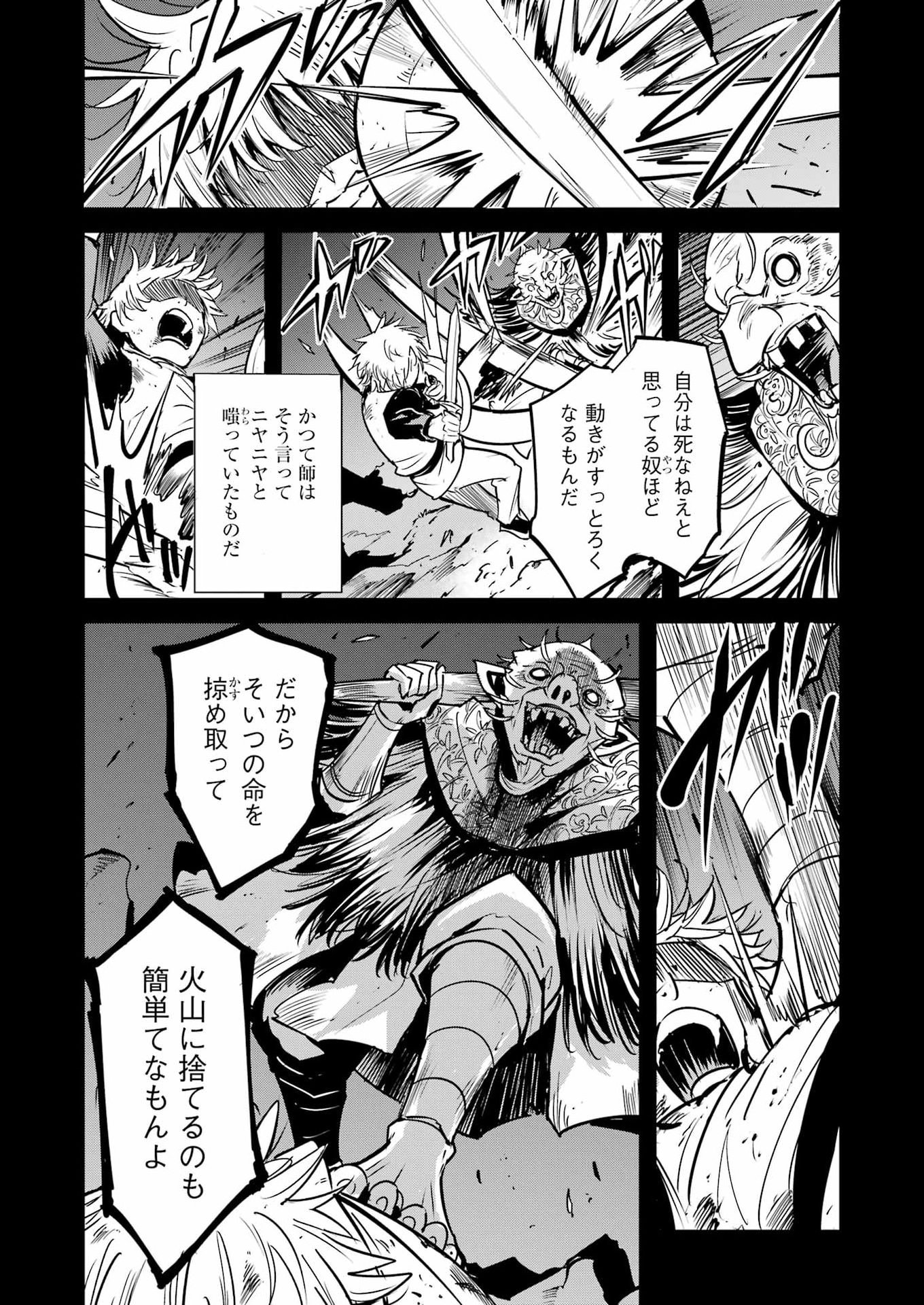 Goblin Slayer: Side Story Year One - Chapter 131 - Page 2