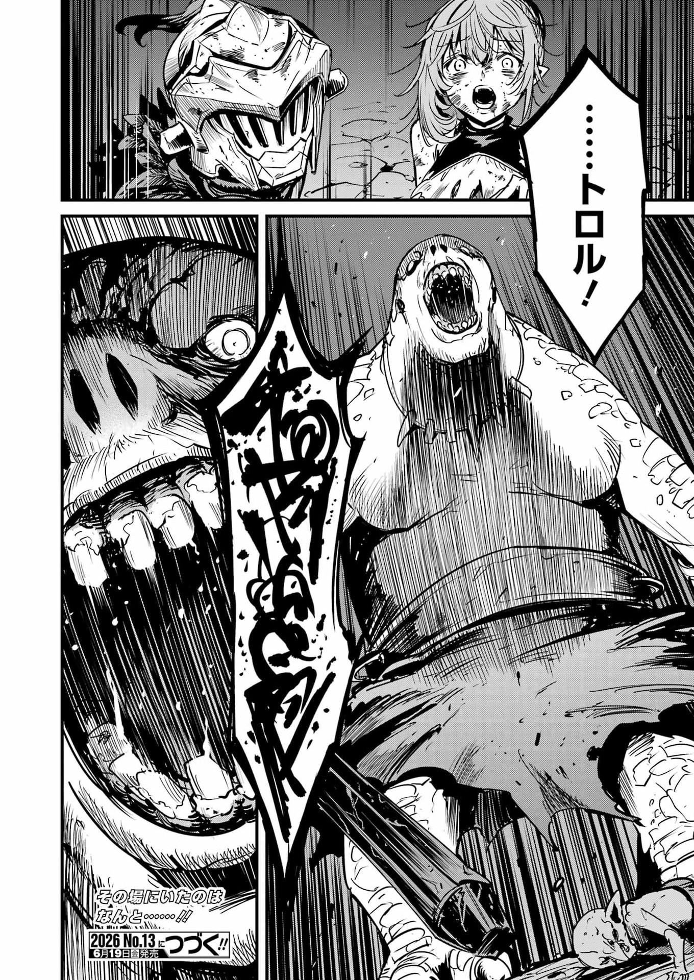Goblin Slayer: Side Story Year One - Chapter 131 - Page 28
