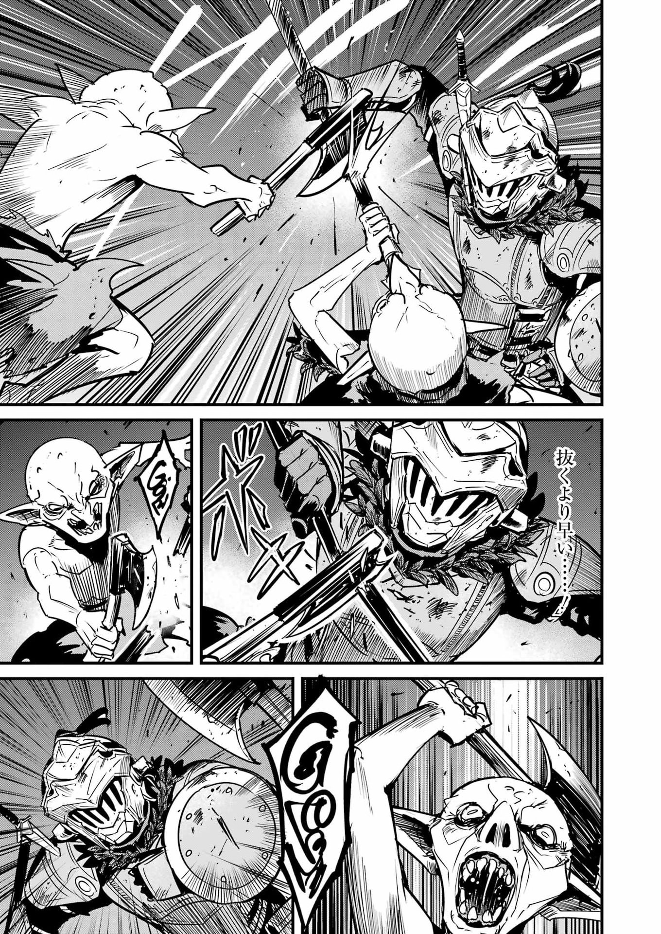 Goblin Slayer: Side Story Year One - Chapter 131 - Page 7