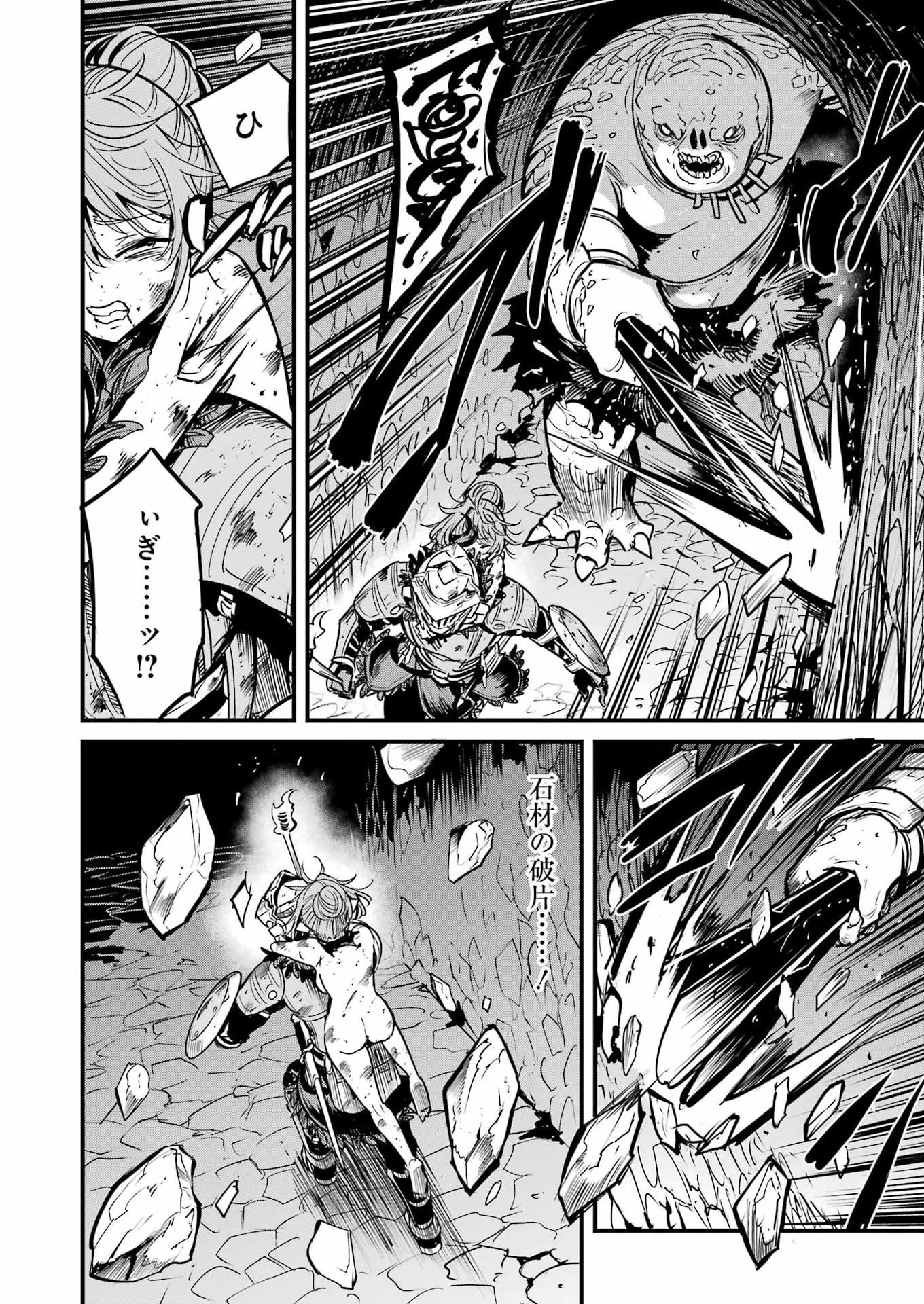 Goblin Slayer: Side Story Year One - Chapter 132 - Page 10