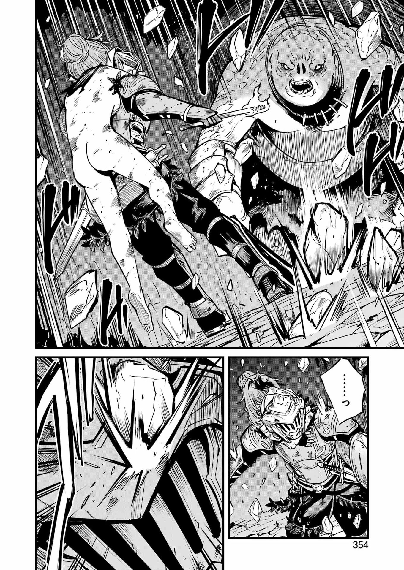 Goblin Slayer: Side Story Year One - Chapter 132 - Page 12