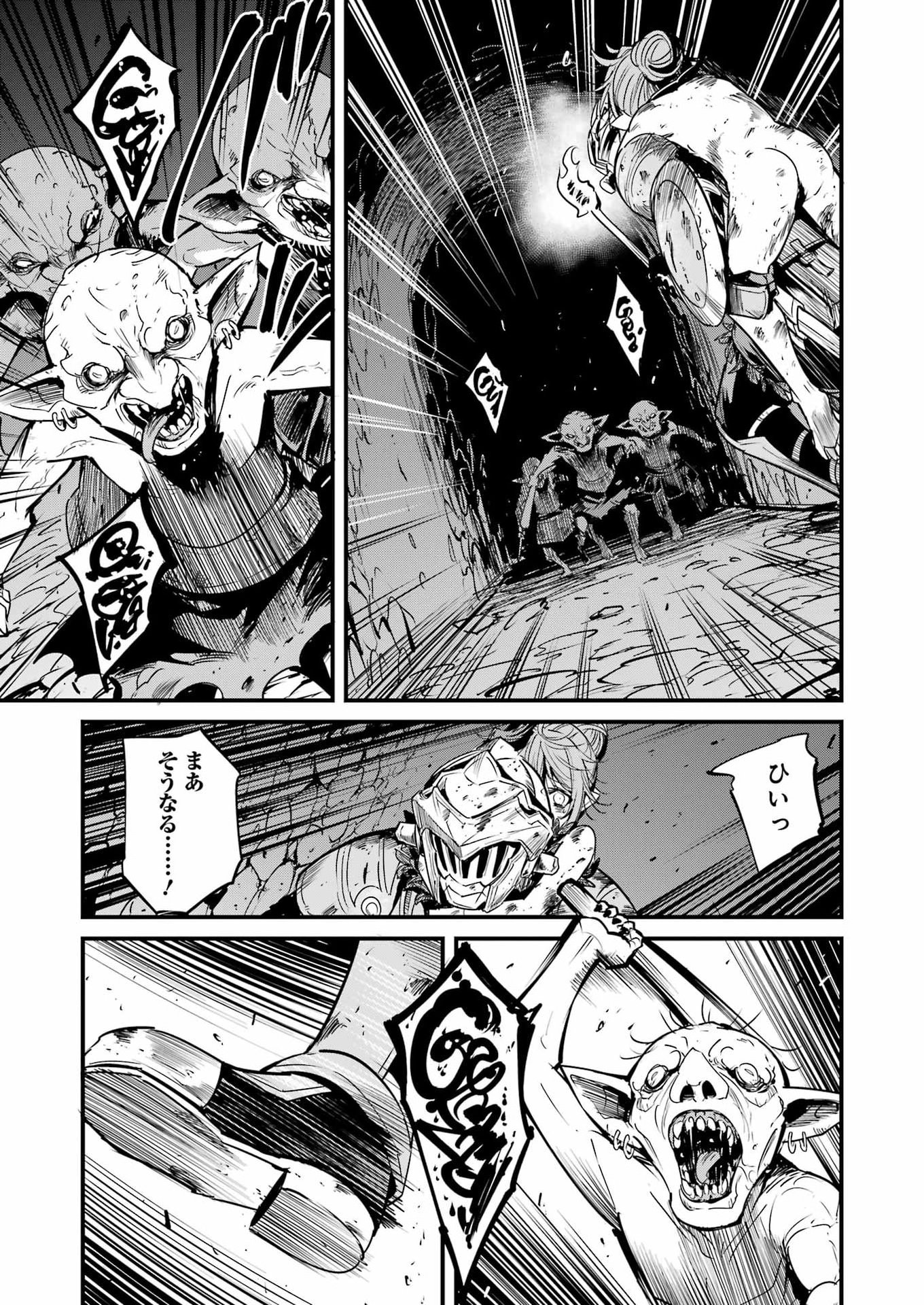 Goblin Slayer: Side Story Year One - Chapter 132 - Page 17