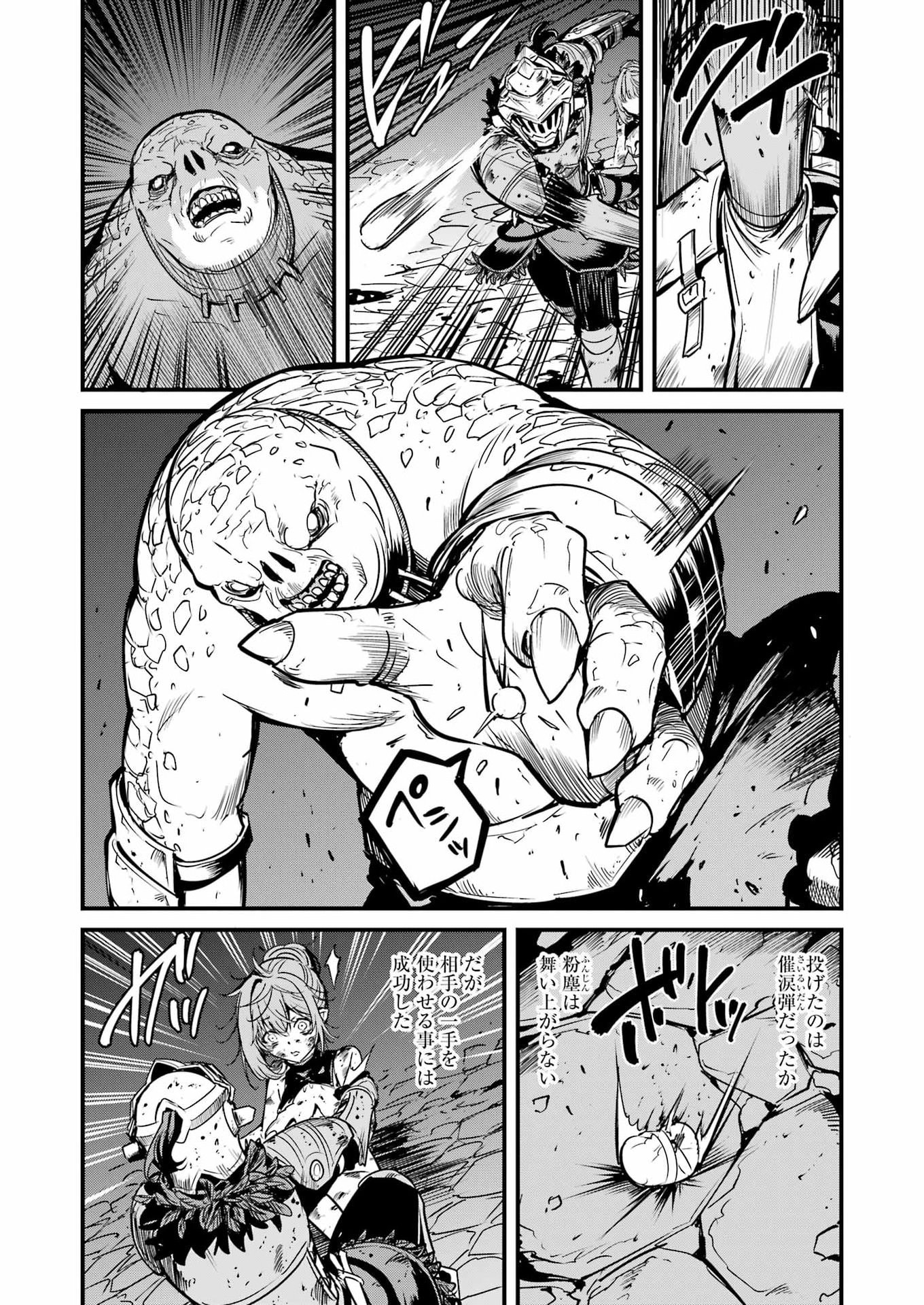 Goblin Slayer: Side Story Year One - Chapter 132 - Page 2