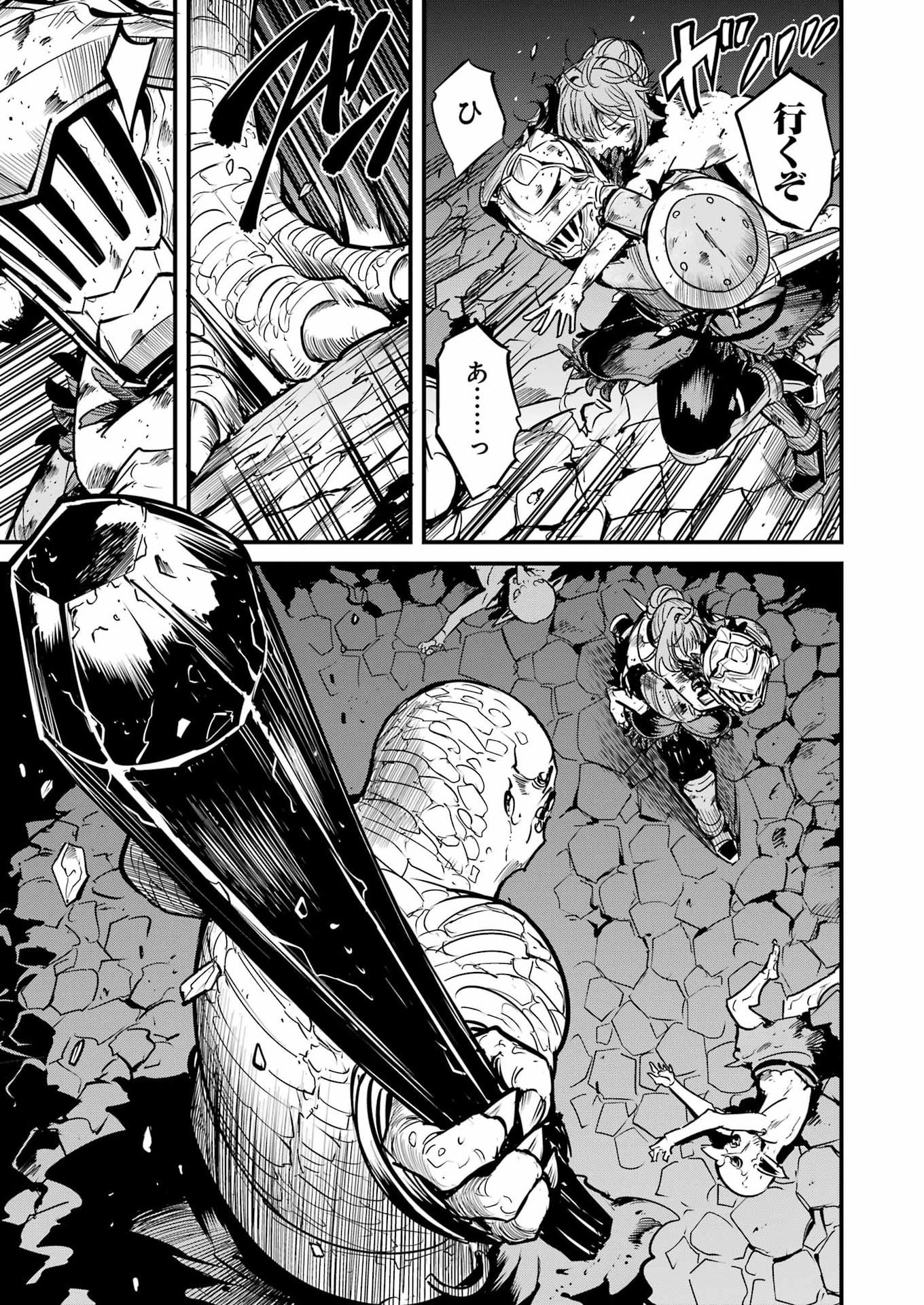 Goblin Slayer: Side Story Year One - Chapter 132 - Page 3